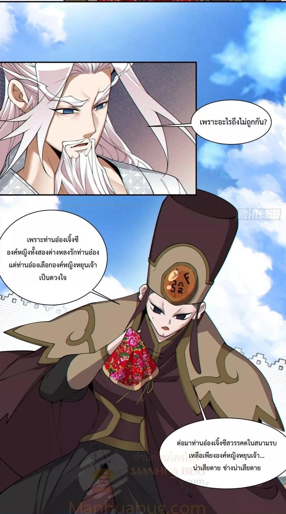 Manga-lc-com อ่านมังงะ อ่านการ์ตูน ออนไลน์ ฟรี MyDisciplesAr ตอนที่ 1 2 3 4 5 6 7 8 9 10 11 12 13 14 ฟรี ไม่มีโฆษณา Manga-lc - อ่าน มังงะ อ่าน การ์ตูน ออนไลน์ อ่านมังงะ ฟรี