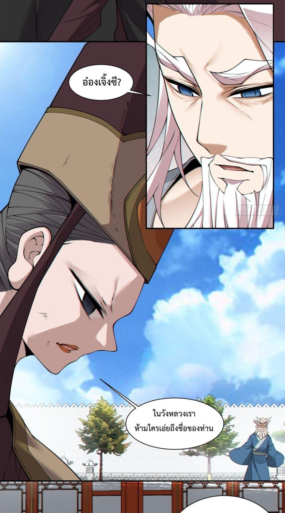 Manga-lc-com อ่านมังงะ อ่านการ์ตูน ออนไลน์ ฟรี MyDisciplesAr ตอนที่ 1 2 3 4 5 6 7 8 9 10 11 12 13 14 ฟรี ไม่มีโฆษณา Manga-lc - อ่าน มังงะ อ่าน การ์ตูน ออนไลน์ อ่านมังงะ ฟรี