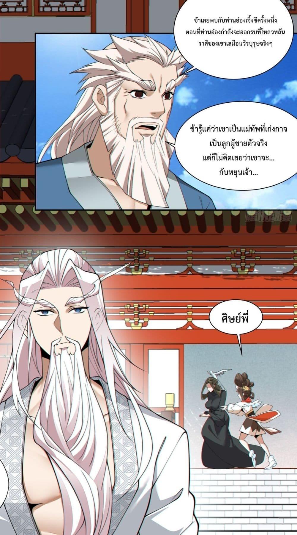 Manga-lc-com อ่านมังงะ อ่านการ์ตูน ออนไลน์ ฟรี MyDisciplesAr ตอนที่ 1 2 3 4 5 6 7 8 9 10 11 12 13 14 ฟรี ไม่มีโฆษณา Manga-lc - อ่าน มังงะ อ่าน การ์ตูน ออนไลน์ อ่านมังงะ ฟรี