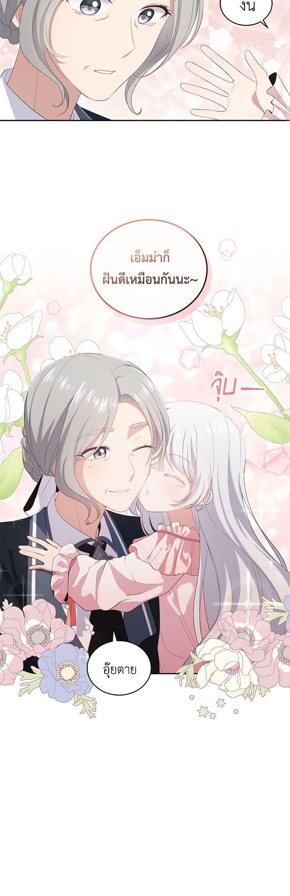 Manga-lc-com อ่านมังงะ อ่านการ์ตูน ออนไลน์ ฟรี The Villain’s Beloved Daughter ตอนที่ 1 2 3 4 5 6 7 8 9 10 11 12 13 14 ฟรี ไม่มีโฆษณา Manga-lc - อ่าน มังงะ อ่าน การ์ตูน ออนไลน์ อ่านมังงะ ฟรี