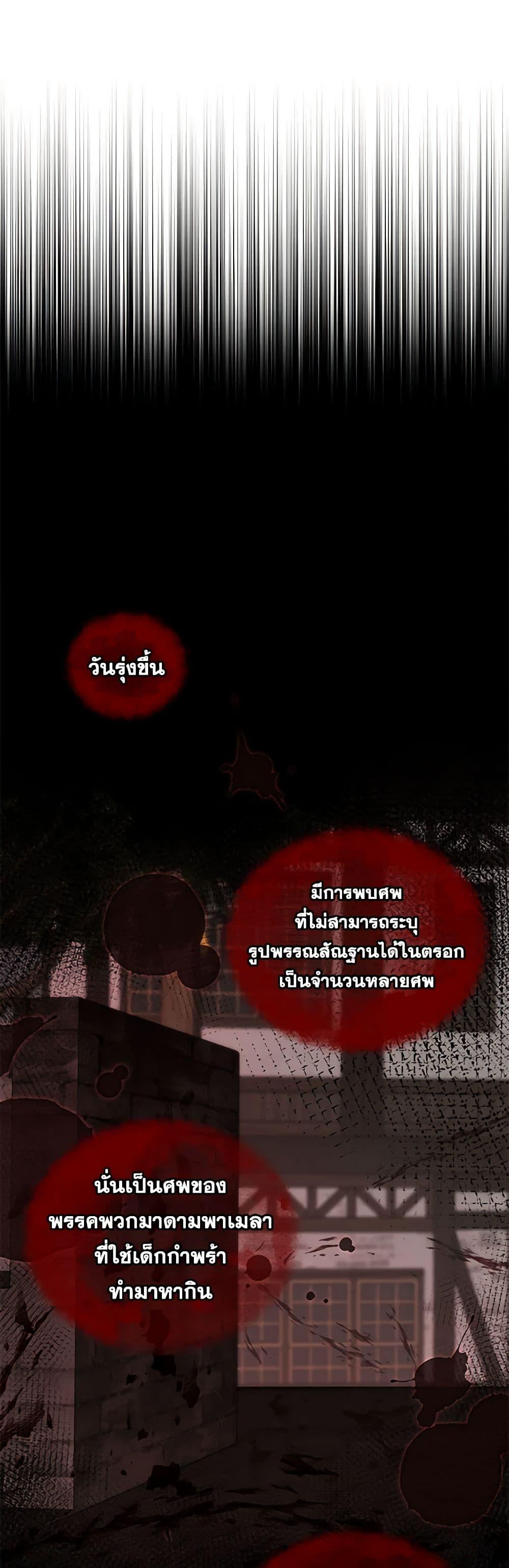 Manga-lc-com อ่านมังงะ อ่านการ์ตูน ออนไลน์ ฟรี The Villain’s Beloved Daughter ตอนที่ 1 2 3 4 5 6 7 8 9 10 11 12 13 14 ฟรี ไม่มีโฆษณา Manga-lc - อ่าน มังงะ อ่าน การ์ตูน ออนไลน์ อ่านมังงะ ฟรี