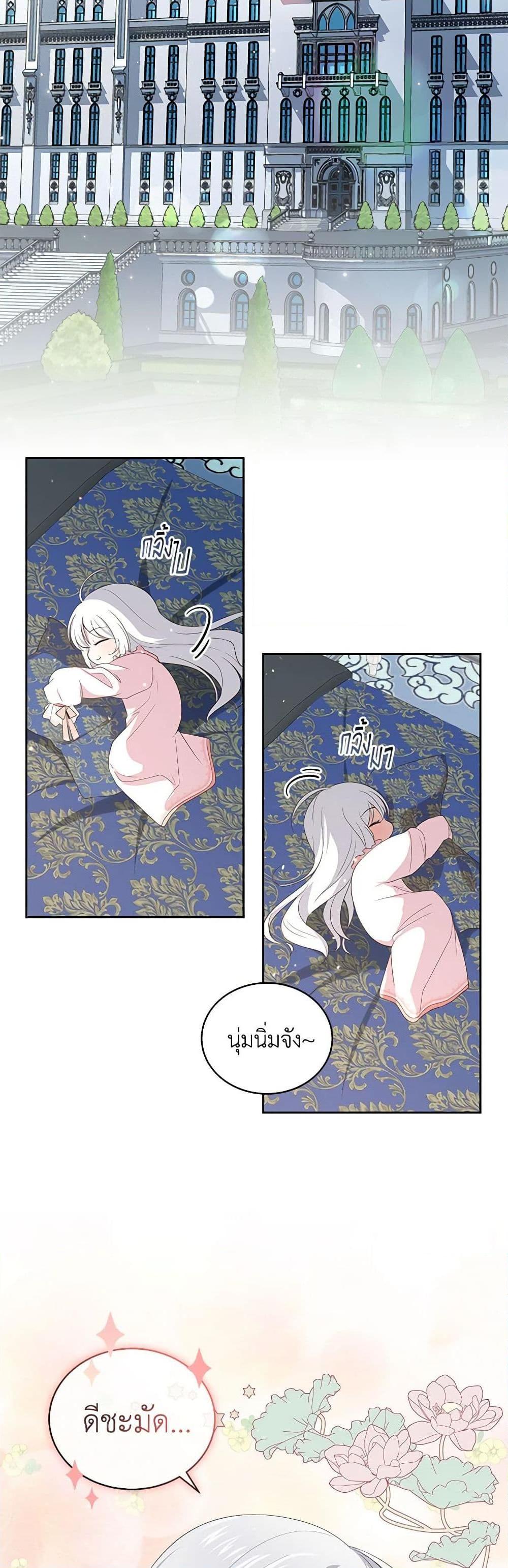 Manga-lc-com อ่านมังงะ อ่านการ์ตูน ออนไลน์ ฟรี The Villain’s Beloved Daughter ตอนที่ 1 2 3 4 5 6 7 8 9 10 11 12 13 14 ฟรี ไม่มีโฆษณา Manga-lc - อ่าน มังงะ อ่าน การ์ตูน ออนไลน์ อ่านมังงะ ฟรี