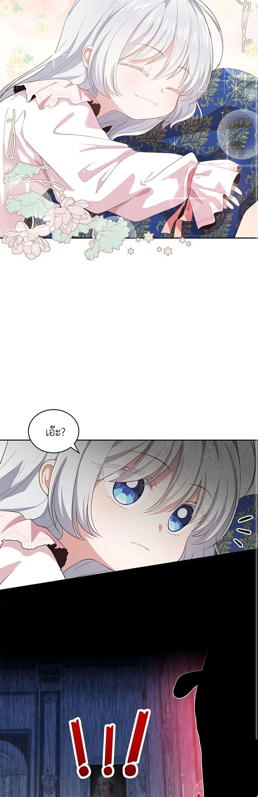 Manga-lc-com อ่านมังงะ อ่านการ์ตูน ออนไลน์ ฟรี The Villain’s Beloved Daughter ตอนที่ 1 2 3 4 5 6 7 8 9 10 11 12 13 14 ฟรี ไม่มีโฆษณา Manga-lc - อ่าน มังงะ อ่าน การ์ตูน ออนไลน์ อ่านมังงะ ฟรี