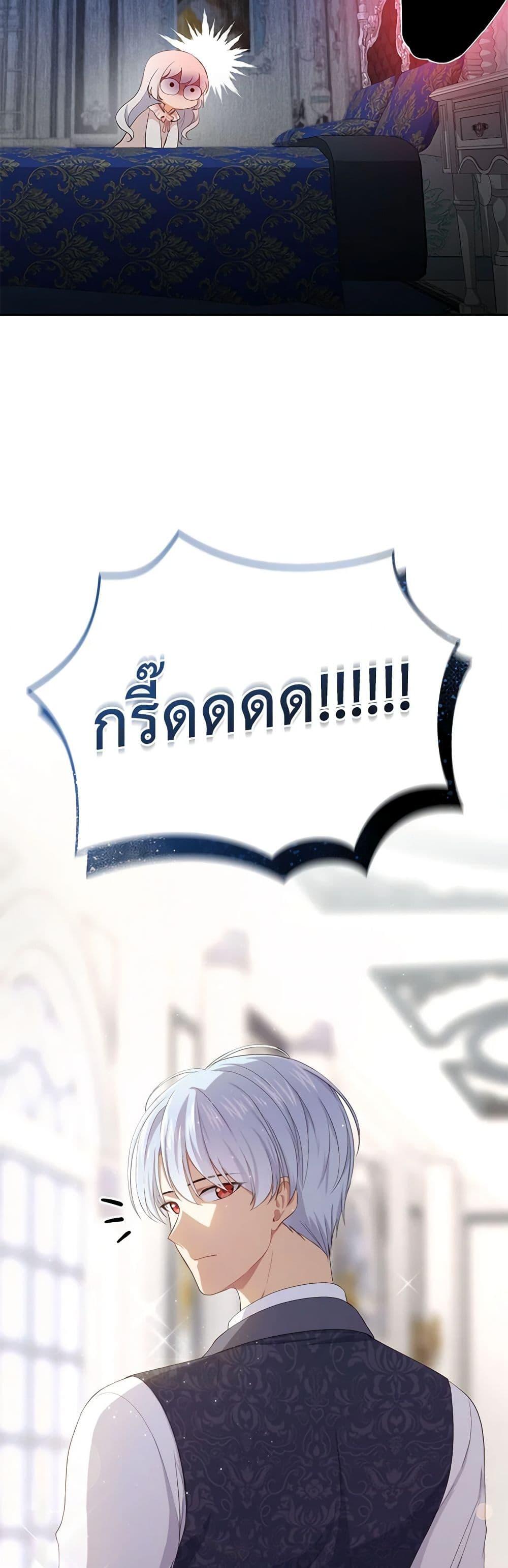 Manga-lc-com อ่านมังงะ อ่านการ์ตูน ออนไลน์ ฟรี The Villain’s Beloved Daughter ตอนที่ 1 2 3 4 5 6 7 8 9 10 11 12 13 14 ฟรี ไม่มีโฆษณา Manga-lc - อ่าน มังงะ อ่าน การ์ตูน ออนไลน์ อ่านมังงะ ฟรี