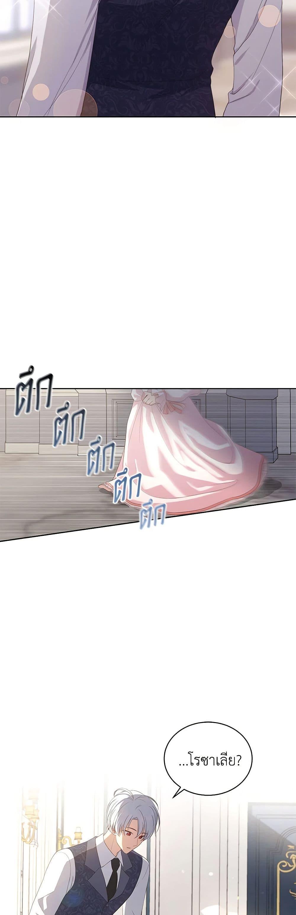 Manga-lc-com อ่านมังงะ อ่านการ์ตูน ออนไลน์ ฟรี The Villain’s Beloved Daughter ตอนที่ 1 2 3 4 5 6 7 8 9 10 11 12 13 14 ฟรี ไม่มีโฆษณา Manga-lc - อ่าน มังงะ อ่าน การ์ตูน ออนไลน์ อ่านมังงะ ฟรี