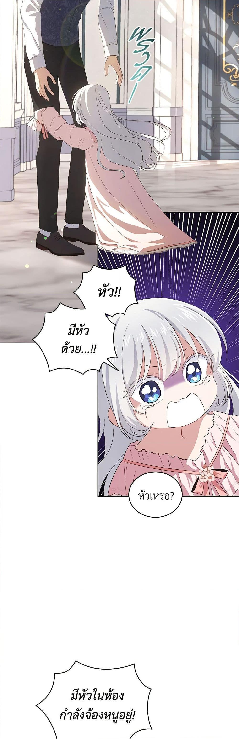 Manga-lc-com อ่านมังงะ อ่านการ์ตูน ออนไลน์ ฟรี The Villain’s Beloved Daughter ตอนที่ 1 2 3 4 5 6 7 8 9 10 11 12 13 14 ฟรี ไม่มีโฆษณา Manga-lc - อ่าน มังงะ อ่าน การ์ตูน ออนไลน์ อ่านมังงะ ฟรี