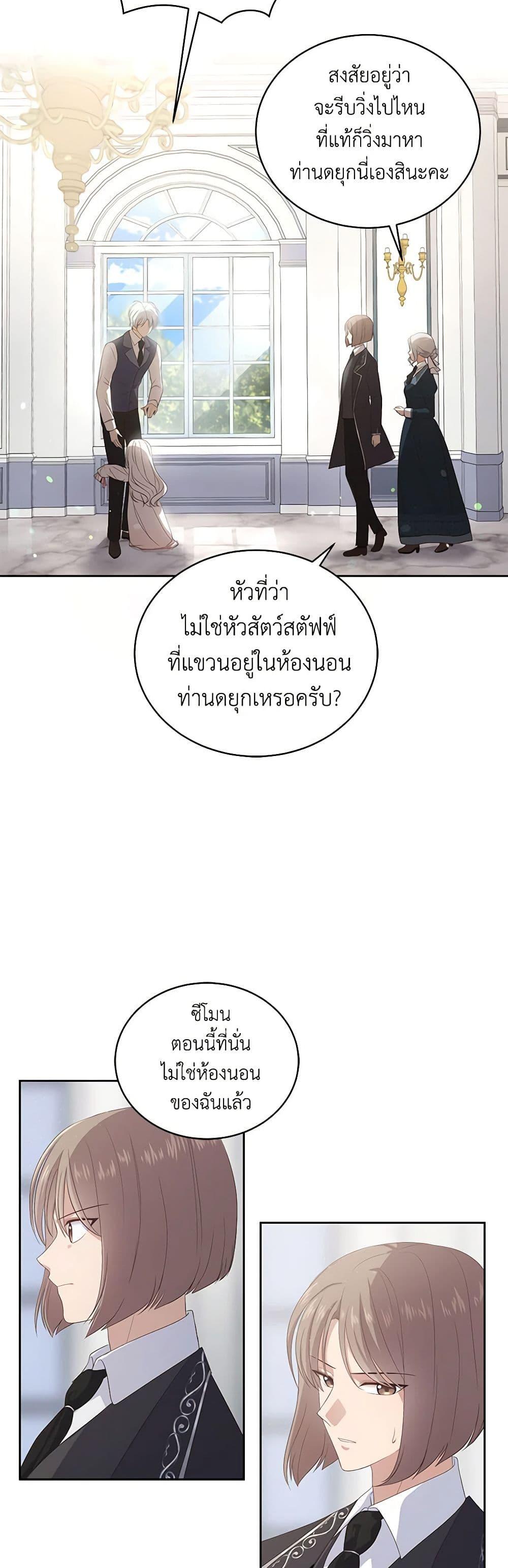 Manga-lc-com อ่านมังงะ อ่านการ์ตูน ออนไลน์ ฟรี The Villain’s Beloved Daughter ตอนที่ 1 2 3 4 5 6 7 8 9 10 11 12 13 14 ฟรี ไม่มีโฆษณา Manga-lc - อ่าน มังงะ อ่าน การ์ตูน ออนไลน์ อ่านมังงะ ฟรี