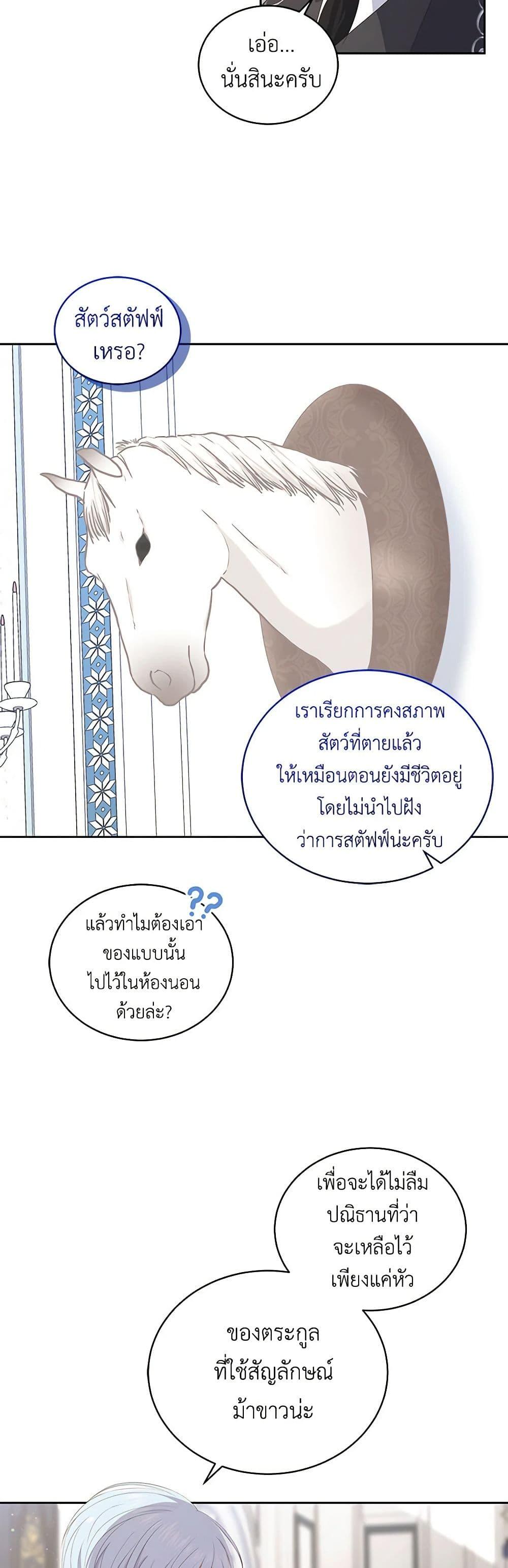 Manga-lc-com อ่านมังงะ อ่านการ์ตูน ออนไลน์ ฟรี The Villain’s Beloved Daughter ตอนที่ 1 2 3 4 5 6 7 8 9 10 11 12 13 14 ฟรี ไม่มีโฆษณา Manga-lc - อ่าน มังงะ อ่าน การ์ตูน ออนไลน์ อ่านมังงะ ฟรี