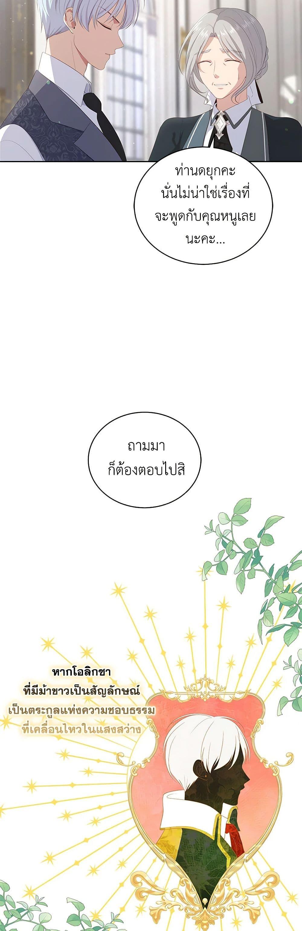 Manga-lc-com อ่านมังงะ อ่านการ์ตูน ออนไลน์ ฟรี The Villain’s Beloved Daughter ตอนที่ 1 2 3 4 5 6 7 8 9 10 11 12 13 14 ฟรี ไม่มีโฆษณา Manga-lc - อ่าน มังงะ อ่าน การ์ตูน ออนไลน์ อ่านมังงะ ฟรี