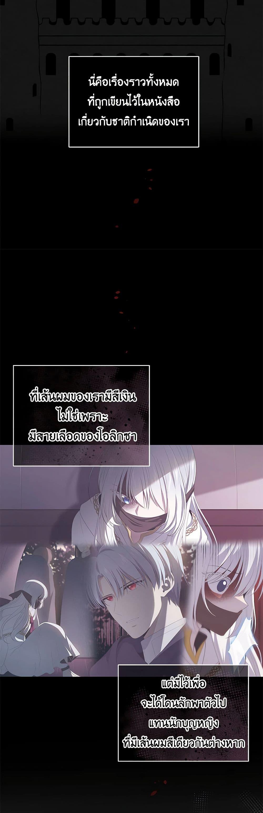 Manga-lc-com อ่านมังงะ อ่านการ์ตูน ออนไลน์ ฟรี The Villain’s Beloved Daughter ตอนที่ 1 2 3 4 5 6 7 8 9 10 11 12 13 14 ฟรี ไม่มีโฆษณา Manga-lc - อ่าน มังงะ อ่าน การ์ตูน ออนไลน์ อ่านมังงะ ฟรี