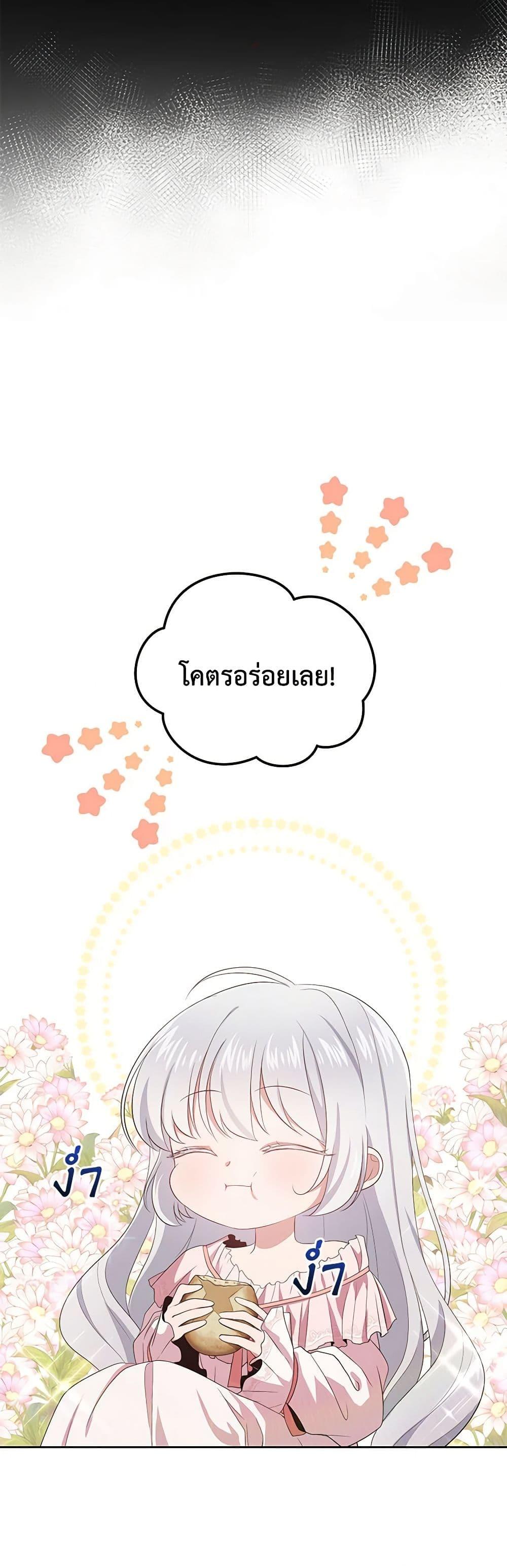 Manga-lc-com อ่านมังงะ อ่านการ์ตูน ออนไลน์ ฟรี The Villain’s Beloved Daughter ตอนที่ 1 2 3 4 5 6 7 8 9 10 11 12 13 14 ฟรี ไม่มีโฆษณา Manga-lc - อ่าน มังงะ อ่าน การ์ตูน ออนไลน์ อ่านมังงะ ฟรี