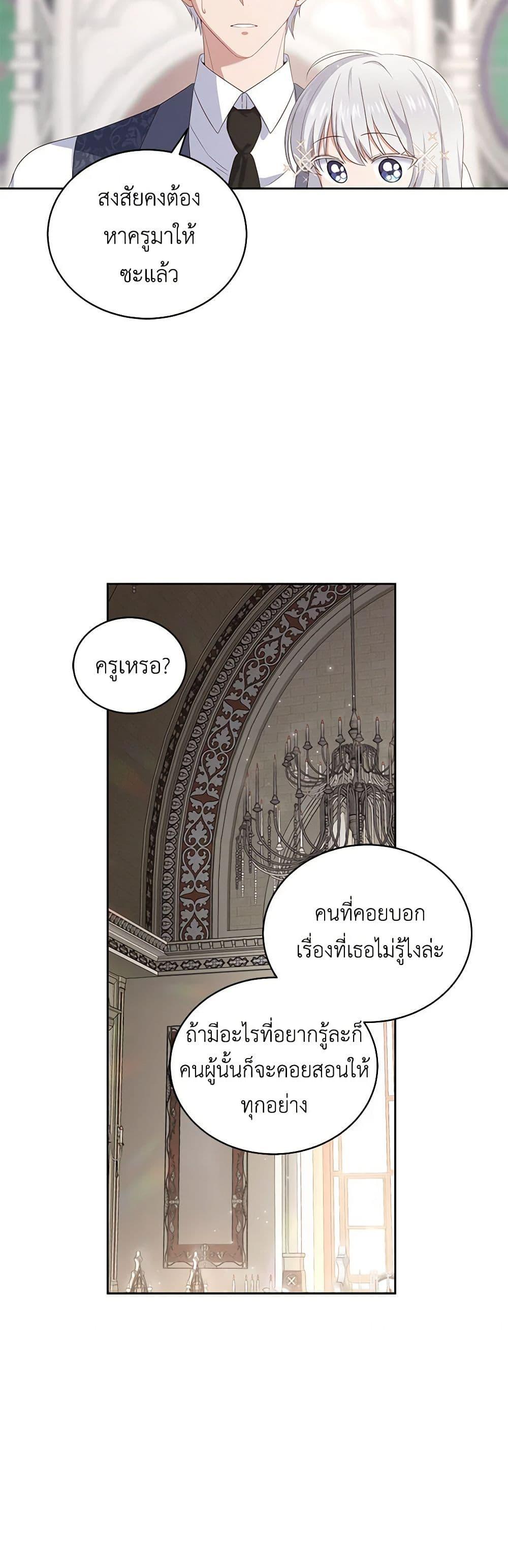 Manga-lc-com อ่านมังงะ อ่านการ์ตูน ออนไลน์ ฟรี The Villain’s Beloved Daughter ตอนที่ 1 2 3 4 5 6 7 8 9 10 11 12 13 14 ฟรี ไม่มีโฆษณา Manga-lc - อ่าน มังงะ อ่าน การ์ตูน ออนไลน์ อ่านมังงะ ฟรี