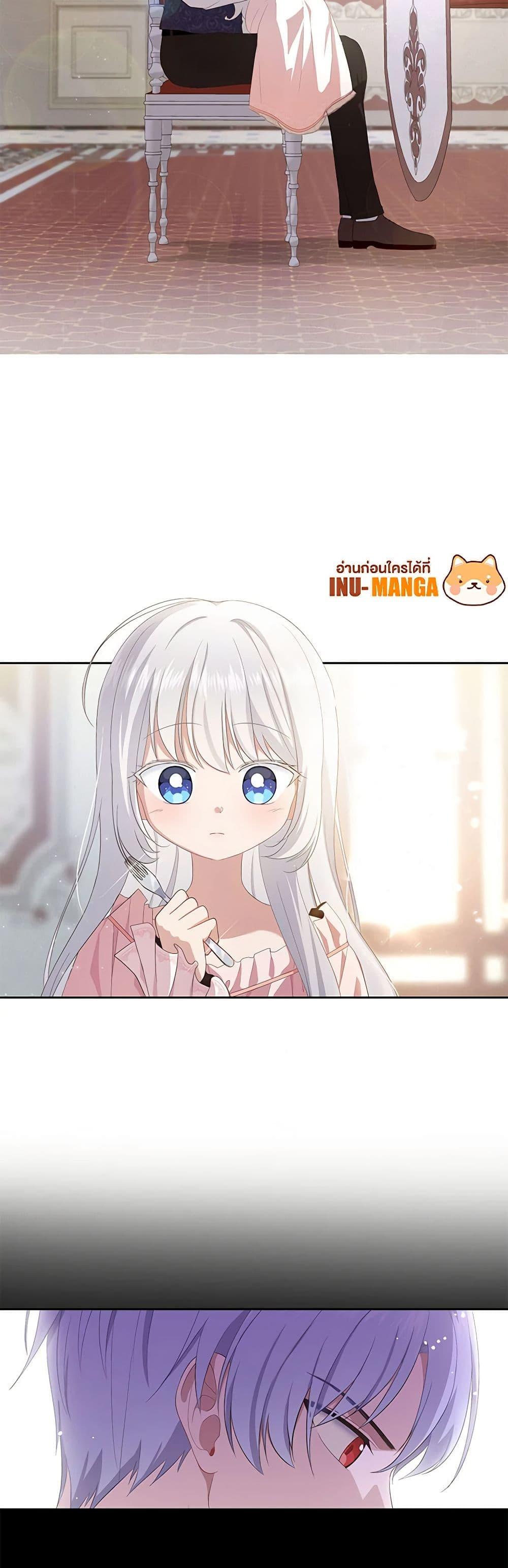 Manga-lc-com อ่านมังงะ อ่านการ์ตูน ออนไลน์ ฟรี The Villain’s Beloved Daughter ตอนที่ 1 2 3 4 5 6 7 8 9 10 11 12 13 14 ฟรี ไม่มีโฆษณา Manga-lc - อ่าน มังงะ อ่าน การ์ตูน ออนไลน์ อ่านมังงะ ฟรี