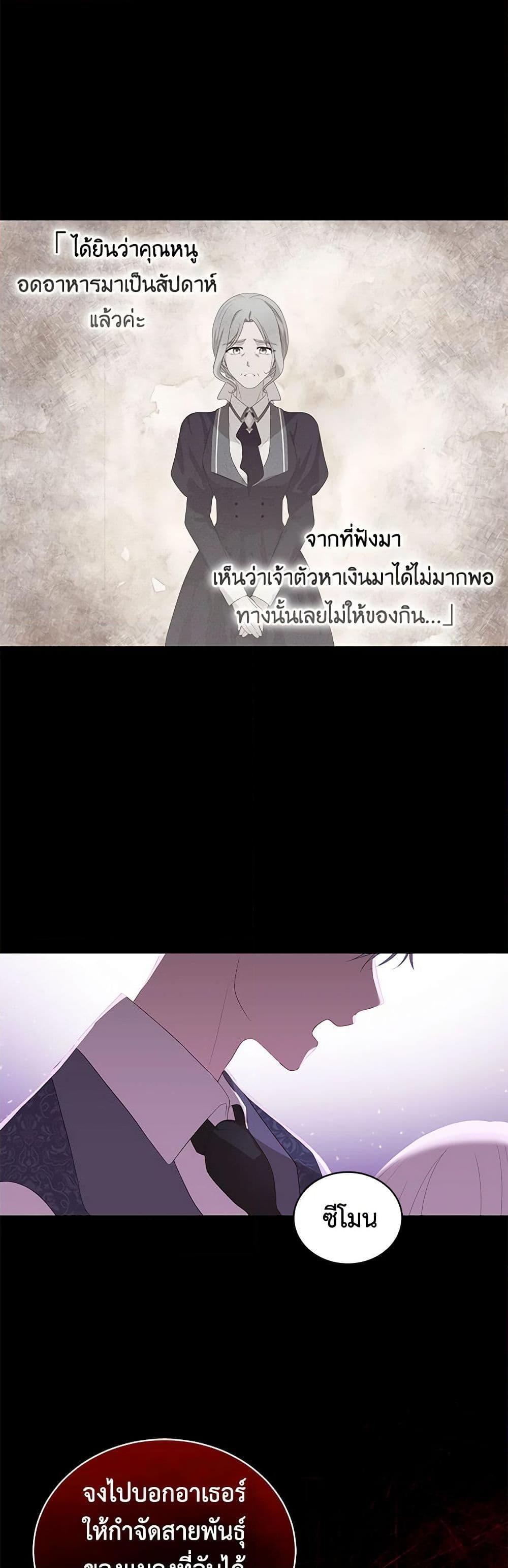 Manga-lc-com อ่านมังงะ อ่านการ์ตูน ออนไลน์ ฟรี The Villain’s Beloved Daughter ตอนที่ 1 2 3 4 5 6 7 8 9 10 11 12 13 14 ฟรี ไม่มีโฆษณา Manga-lc - อ่าน มังงะ อ่าน การ์ตูน ออนไลน์ อ่านมังงะ ฟรี