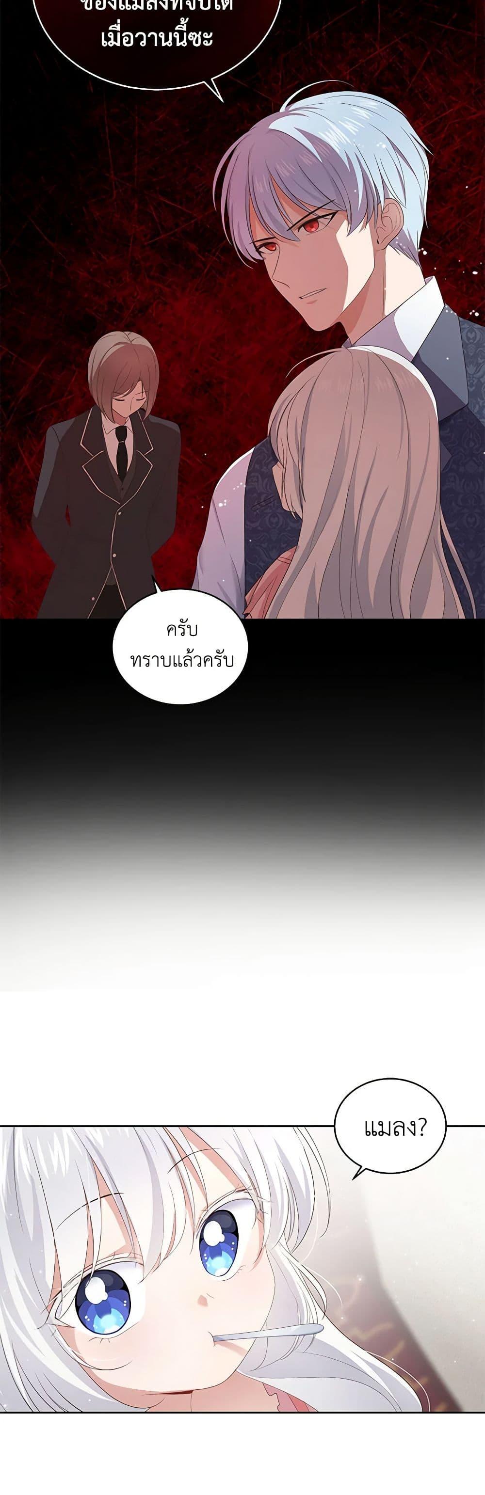 Manga-lc-com อ่านมังงะ อ่านการ์ตูน ออนไลน์ ฟรี The Villain’s Beloved Daughter ตอนที่ 1 2 3 4 5 6 7 8 9 10 11 12 13 14 ฟรี ไม่มีโฆษณา Manga-lc - อ่าน มังงะ อ่าน การ์ตูน ออนไลน์ อ่านมังงะ ฟรี