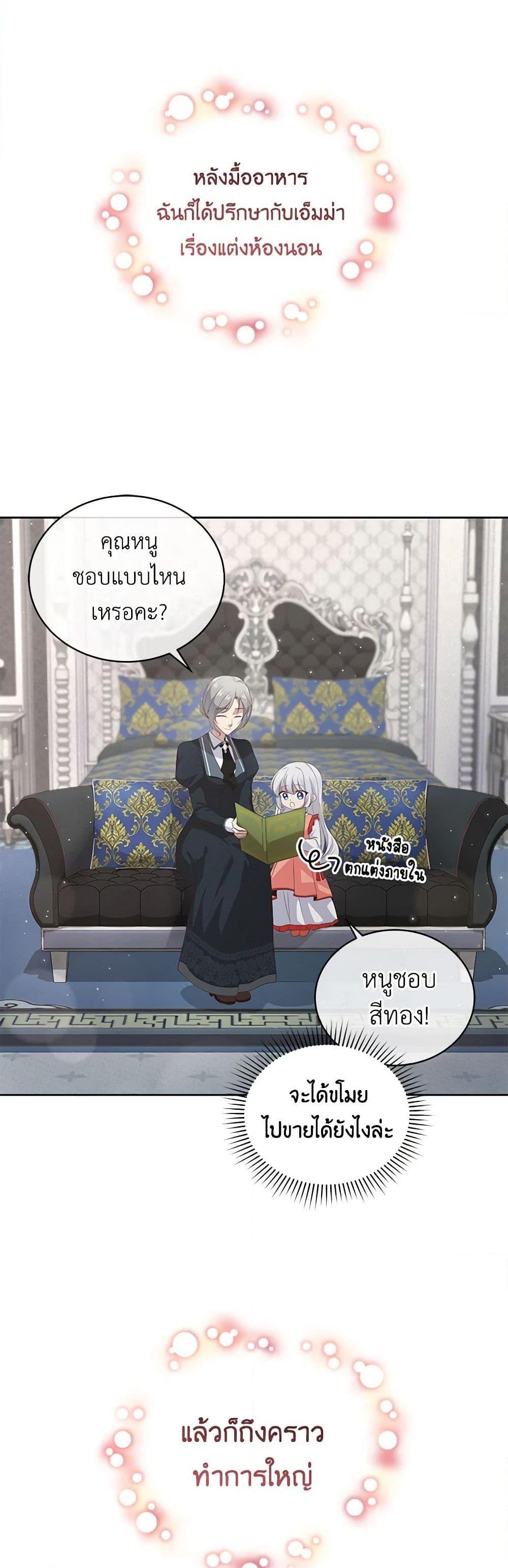 Manga-lc-com อ่านมังงะ อ่านการ์ตูน ออนไลน์ ฟรี The Villain’s Beloved Daughter ตอนที่ 1 2 3 4 5 6 7 8 9 10 11 12 13 14 ฟรี ไม่มีโฆษณา Manga-lc - อ่าน มังงะ อ่าน การ์ตูน ออนไลน์ อ่านมังงะ ฟรี