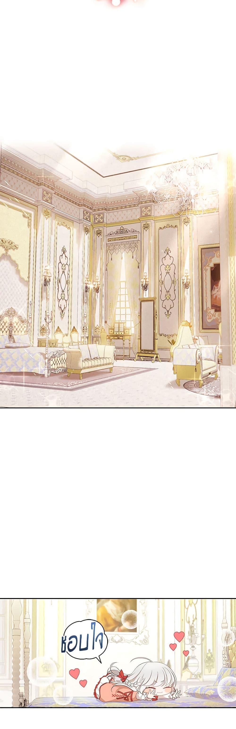 Manga-lc-com อ่านมังงะ อ่านการ์ตูน ออนไลน์ ฟรี The Villain’s Beloved Daughter ตอนที่ 1 2 3 4 5 6 7 8 9 10 11 12 13 14 ฟรี ไม่มีโฆษณา Manga-lc - อ่าน มังงะ อ่าน การ์ตูน ออนไลน์ อ่านมังงะ ฟรี