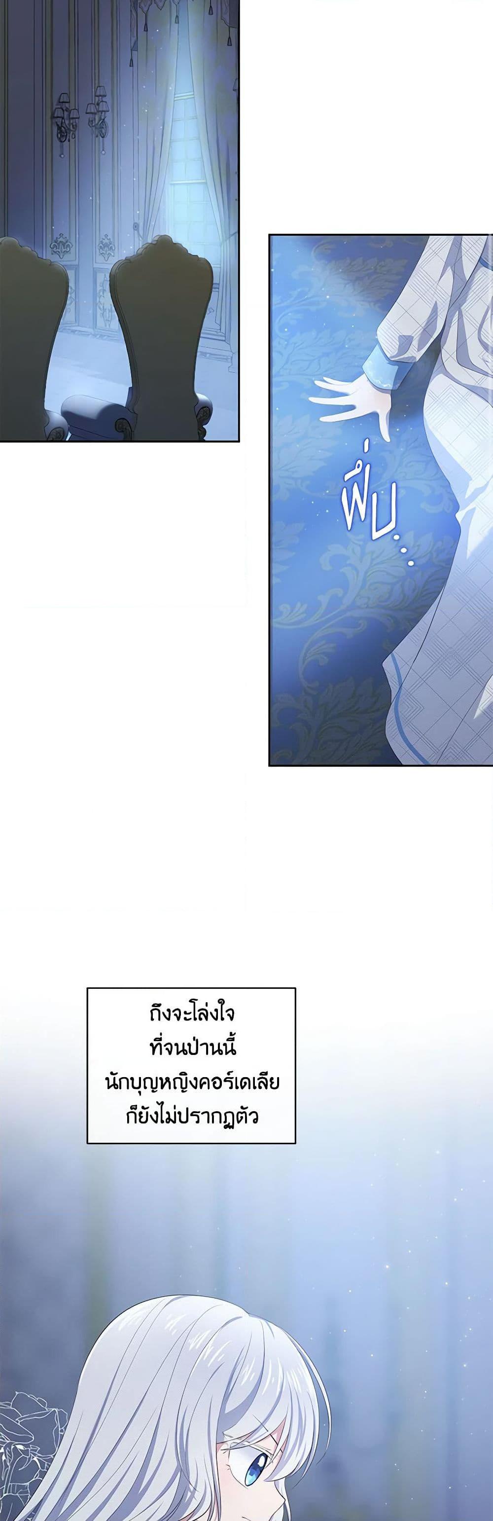 Manga-lc-com อ่านมังงะ อ่านการ์ตูน ออนไลน์ ฟรี The Villain’s Beloved Daughter ตอนที่ 1 2 3 4 5 6 7 8 9 10 11 12 13 14 ฟรี ไม่มีโฆษณา Manga-lc - อ่าน มังงะ อ่าน การ์ตูน ออนไลน์ อ่านมังงะ ฟรี