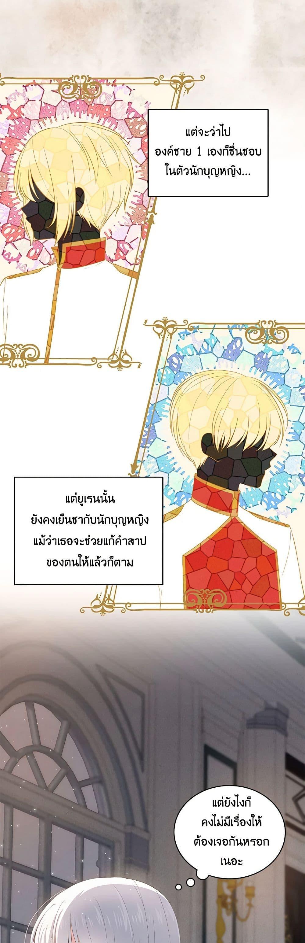 Manga-lc-com อ่านมังงะ อ่านการ์ตูน ออนไลน์ ฟรี The Villain’s Beloved Daughter ตอนที่ 1 2 3 4 5 6 7 8 9 10 11 12 13 14 ฟรี ไม่มีโฆษณา Manga-lc - อ่าน มังงะ อ่าน การ์ตูน ออนไลน์ อ่านมังงะ ฟรี