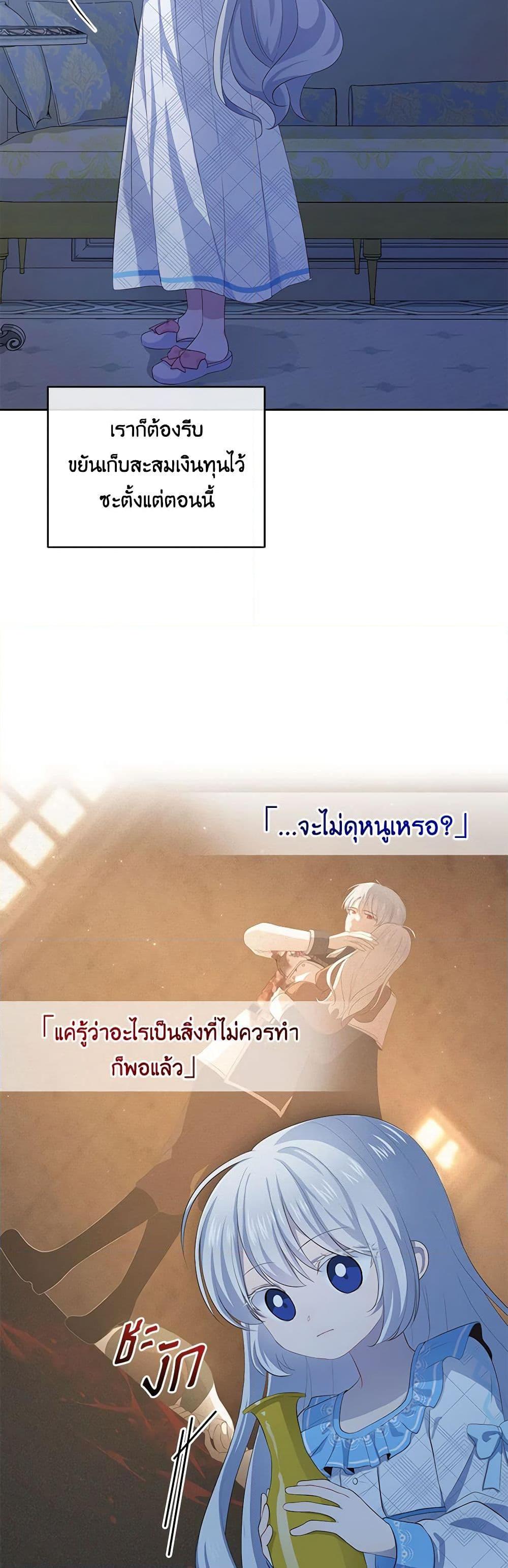 Manga-lc-com อ่านมังงะ อ่านการ์ตูน ออนไลน์ ฟรี The Villain’s Beloved Daughter ตอนที่ 1 2 3 4 5 6 7 8 9 10 11 12 13 14 ฟรี ไม่มีโฆษณา Manga-lc - อ่าน มังงะ อ่าน การ์ตูน ออนไลน์ อ่านมังงะ ฟรี