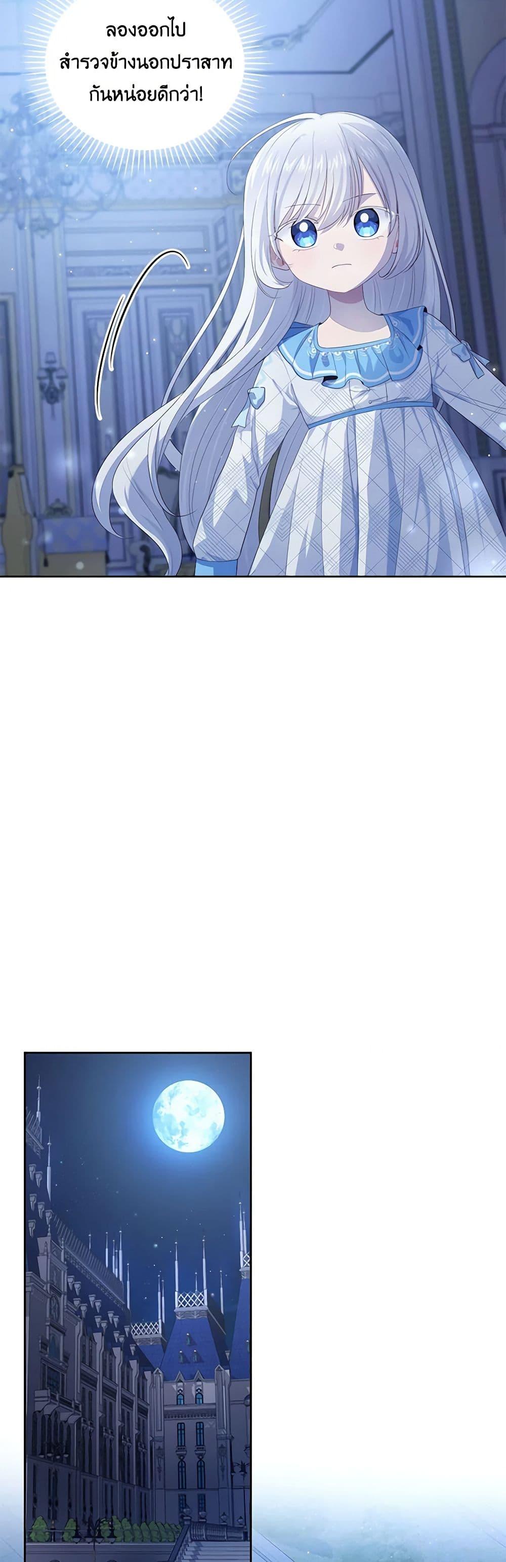 Manga-lc-com อ่านมังงะ อ่านการ์ตูน ออนไลน์ ฟรี The Villain’s Beloved Daughter ตอนที่ 1 2 3 4 5 6 7 8 9 10 11 12 13 14 ฟรี ไม่มีโฆษณา Manga-lc - อ่าน มังงะ อ่าน การ์ตูน ออนไลน์ อ่านมังงะ ฟรี