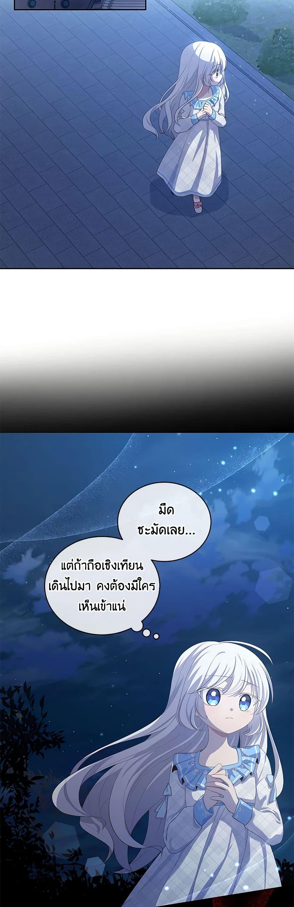 Manga-lc-com อ่านมังงะ อ่านการ์ตูน ออนไลน์ ฟรี The Villain’s Beloved Daughter ตอนที่ 1 2 3 4 5 6 7 8 9 10 11 12 13 14 ฟรี ไม่มีโฆษณา Manga-lc - อ่าน มังงะ อ่าน การ์ตูน ออนไลน์ อ่านมังงะ ฟรี