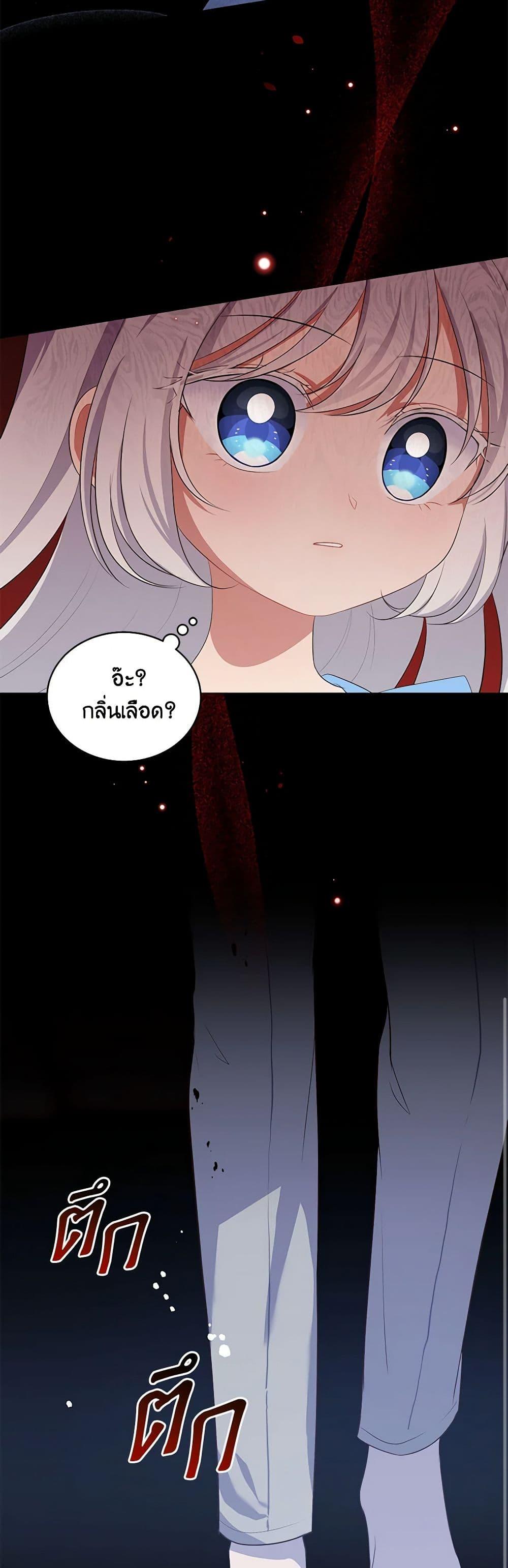Manga-lc-com อ่านมังงะ อ่านการ์ตูน ออนไลน์ ฟรี The Villain’s Beloved Daughter ตอนที่ 1 2 3 4 5 6 7 8 9 10 11 12 13 14 ฟรี ไม่มีโฆษณา Manga-lc - อ่าน มังงะ อ่าน การ์ตูน ออนไลน์ อ่านมังงะ ฟรี