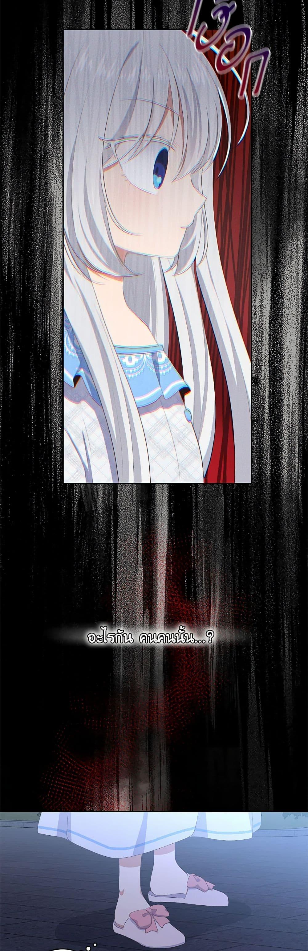 Manga-lc-com อ่านมังงะ อ่านการ์ตูน ออนไลน์ ฟรี The Villain’s Beloved Daughter ตอนที่ 1 2 3 4 5 6 7 8 9 10 11 12 13 14 ฟรี ไม่มีโฆษณา Manga-lc - อ่าน มังงะ อ่าน การ์ตูน ออนไลน์ อ่านมังงะ ฟรี