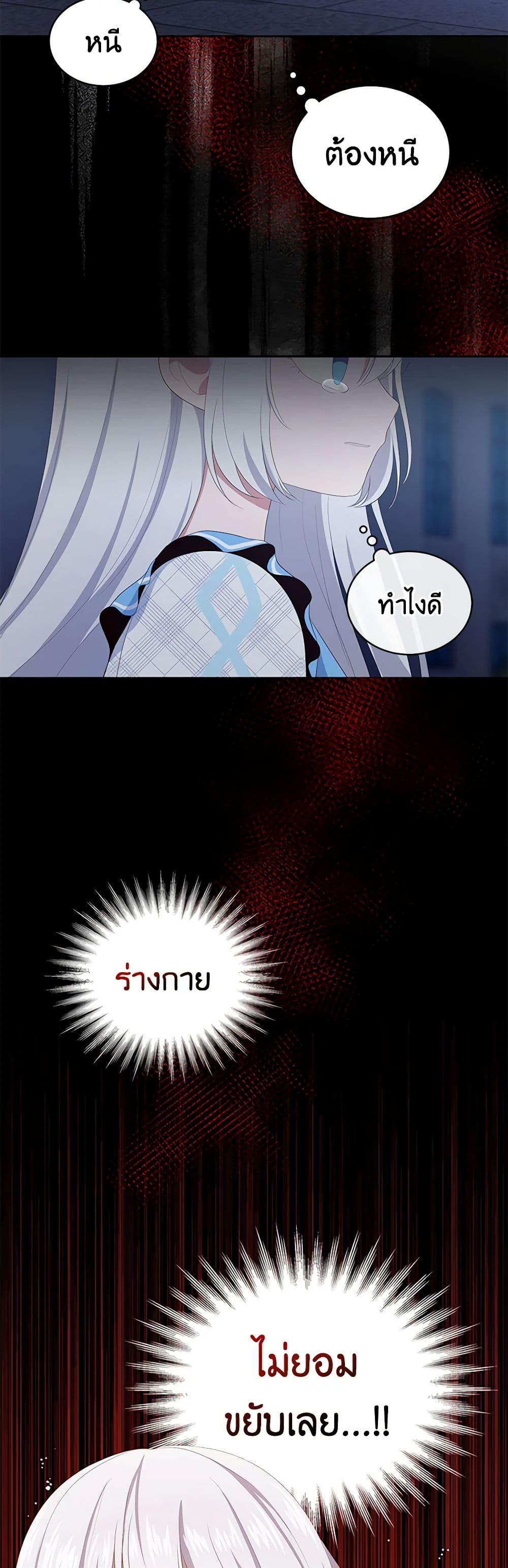 Manga-lc-com อ่านมังงะ อ่านการ์ตูน ออนไลน์ ฟรี The Villain’s Beloved Daughter ตอนที่ 1 2 3 4 5 6 7 8 9 10 11 12 13 14 ฟรี ไม่มีโฆษณา Manga-lc - อ่าน มังงะ อ่าน การ์ตูน ออนไลน์ อ่านมังงะ ฟรี