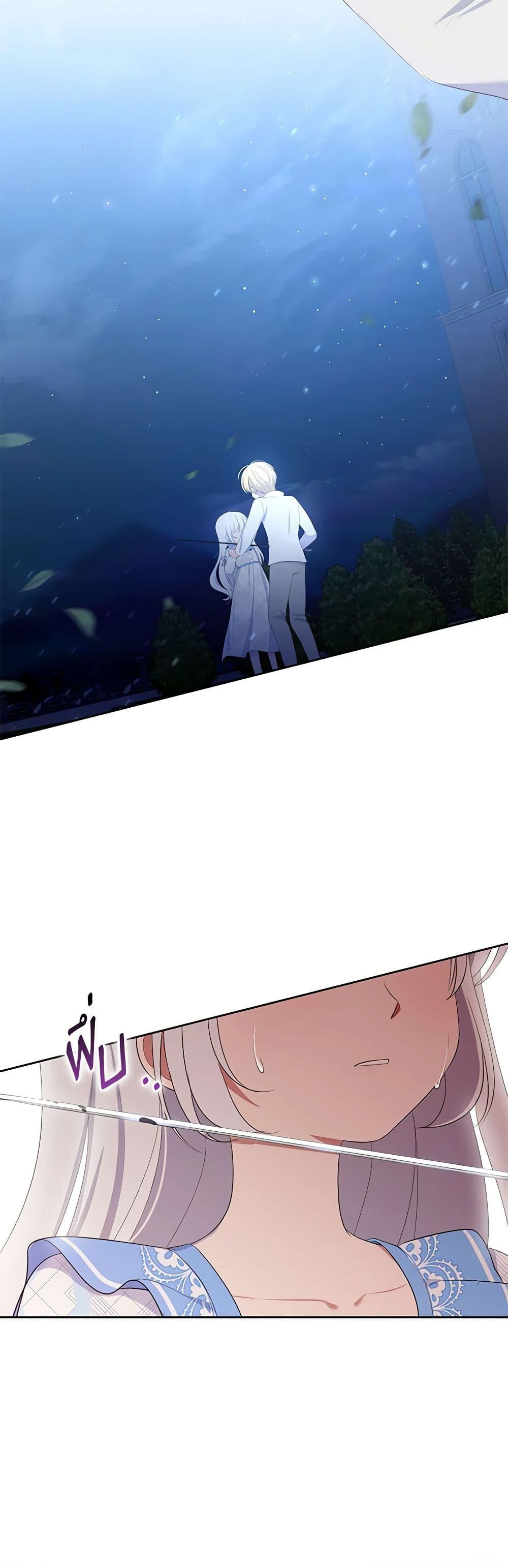 Manga-lc-com อ่านมังงะ อ่านการ์ตูน ออนไลน์ ฟรี The Villain’s Beloved Daughter ตอนที่ 1 2 3 4 5 6 7 8 9 10 11 12 13 14 ฟรี ไม่มีโฆษณา Manga-lc - อ่าน มังงะ อ่าน การ์ตูน ออนไลน์ อ่านมังงะ ฟรี