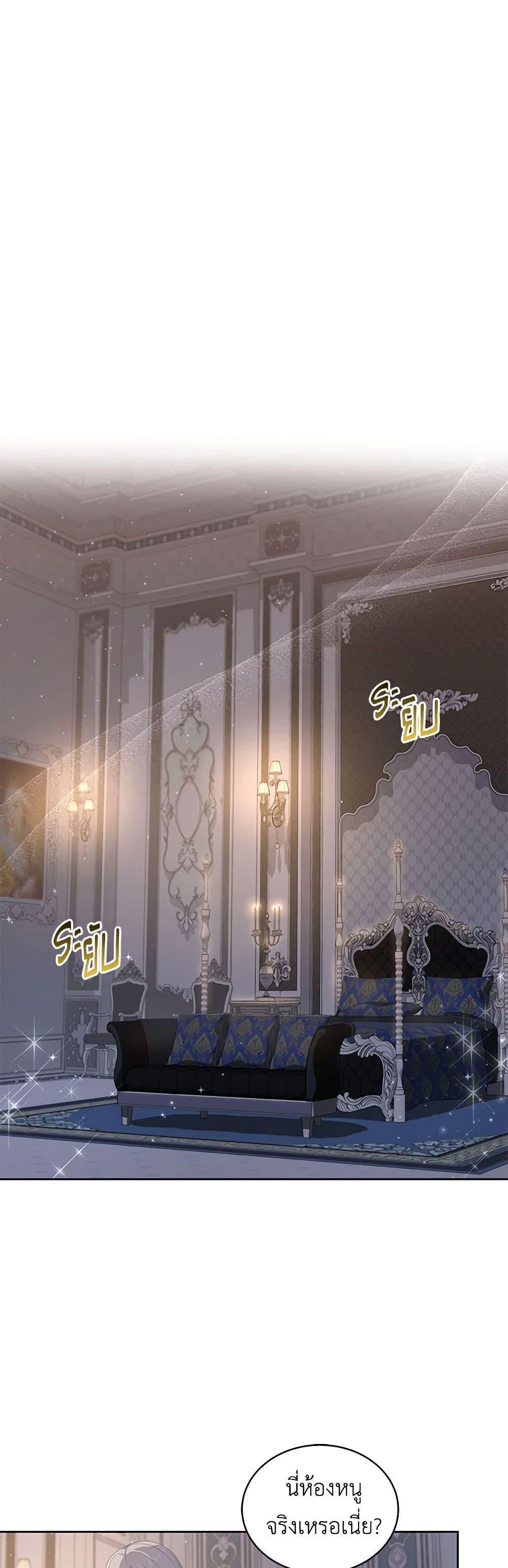 Manga-lc-com อ่านมังงะ อ่านการ์ตูน ออนไลน์ ฟรี The Villain’s Beloved Daughter ตอนที่ 1 2 3 4 5 6 7 8 9 10 11 12 13 14 ฟรี ไม่มีโฆษณา Manga-lc - อ่าน มังงะ อ่าน การ์ตูน ออนไลน์ อ่านมังงะ ฟรี