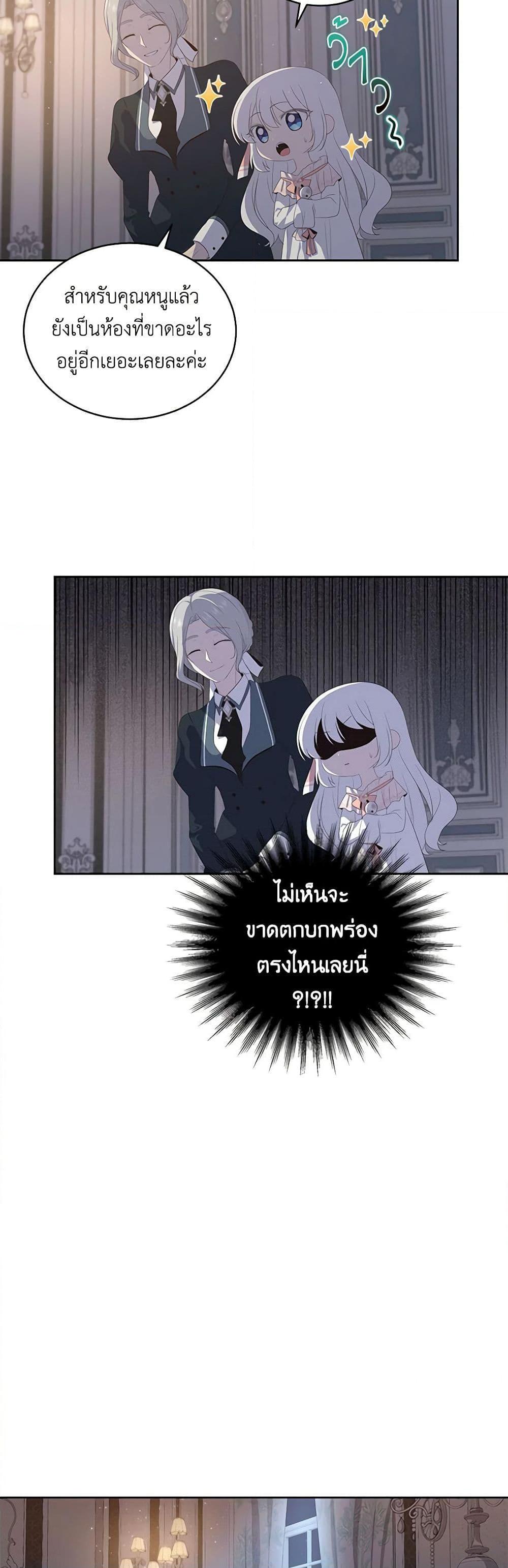 Manga-lc-com อ่านมังงะ อ่านการ์ตูน ออนไลน์ ฟรี The Villain’s Beloved Daughter ตอนที่ 1 2 3 4 5 6 7 8 9 10 11 12 13 14 ฟรี ไม่มีโฆษณา Manga-lc - อ่าน มังงะ อ่าน การ์ตูน ออนไลน์ อ่านมังงะ ฟรี