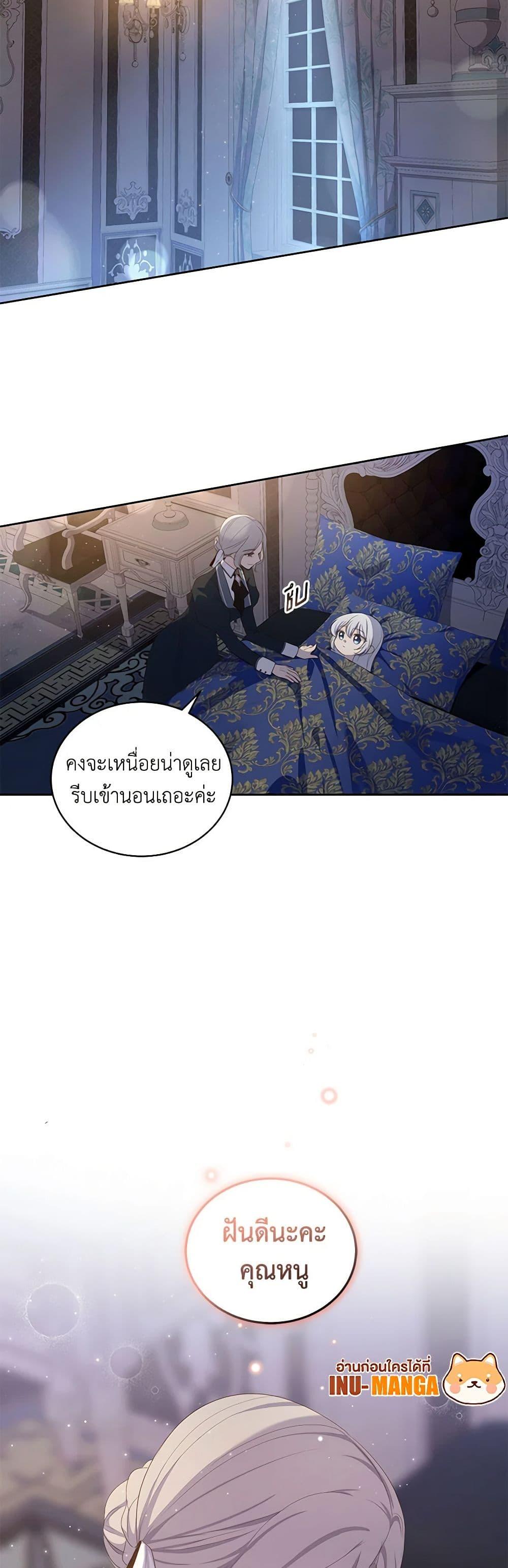 Manga-lc-com อ่านมังงะ อ่านการ์ตูน ออนไลน์ ฟรี The Villain’s Beloved Daughter ตอนที่ 1 2 3 4 5 6 7 8 9 10 11 12 13 14 ฟรี ไม่มีโฆษณา Manga-lc - อ่าน มังงะ อ่าน การ์ตูน ออนไลน์ อ่านมังงะ ฟรี