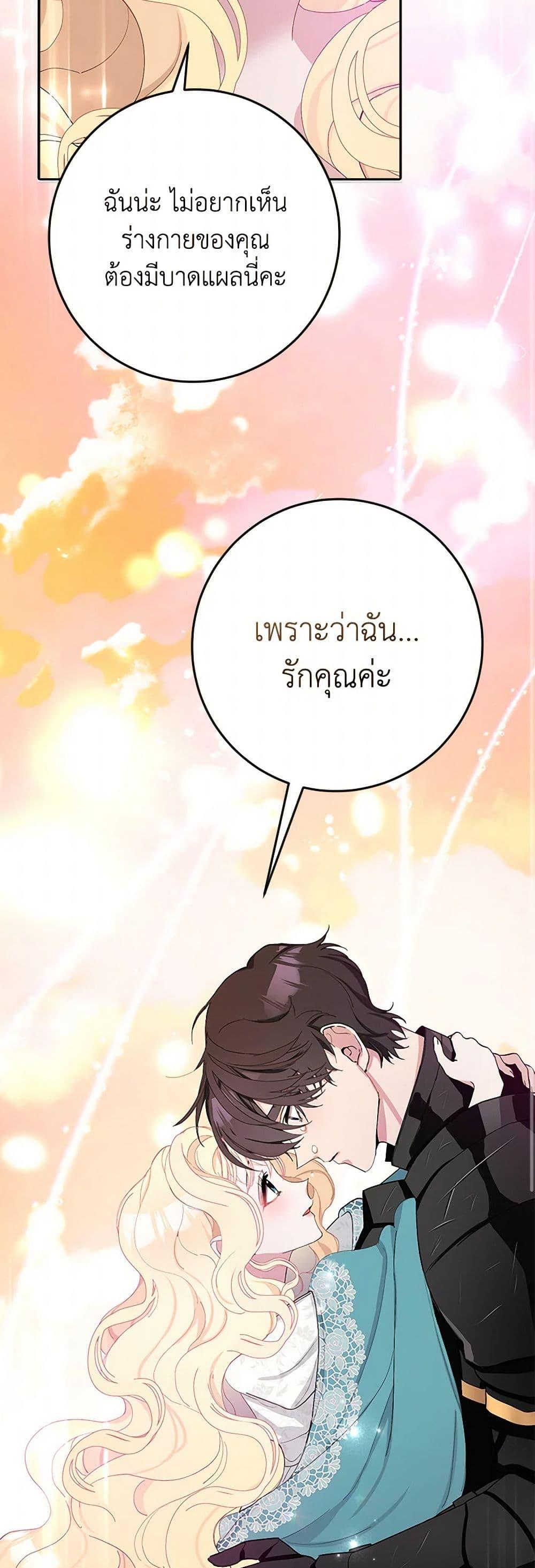 Manga-lc-com อ่านมังงะ อ่านการ์ตูน ออนไลน์ ฟรี Please Marry Me Again! ตอนที่ 1 2 3 4 5 6 7 8 9 10 11 12 13 14 ฟรี ไม่มีโฆษณา Manga-lc - อ่าน มังงะ อ่าน การ์ตูน ออนไลน์ อ่านมังงะ ฟรี