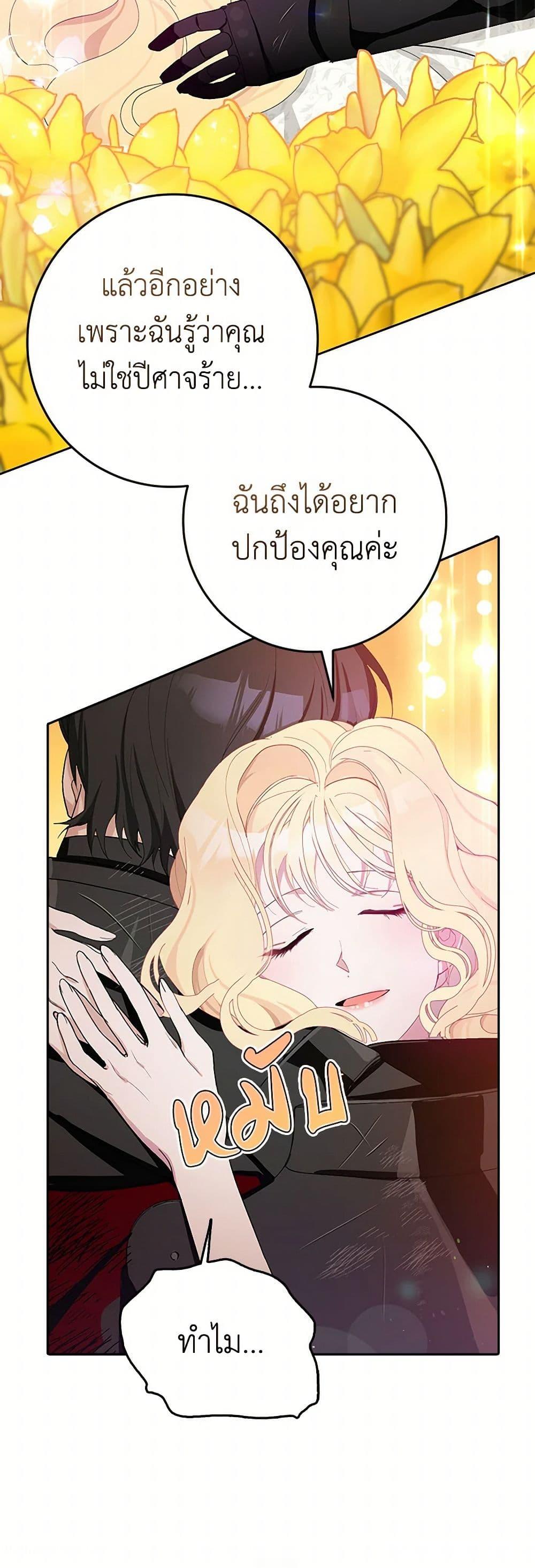 Manga-lc-com อ่านมังงะ อ่านการ์ตูน ออนไลน์ ฟรี Please Marry Me Again! ตอนที่ 1 2 3 4 5 6 7 8 9 10 11 12 13 14 ฟรี ไม่มีโฆษณา Manga-lc - อ่าน มังงะ อ่าน การ์ตูน ออนไลน์ อ่านมังงะ ฟรี