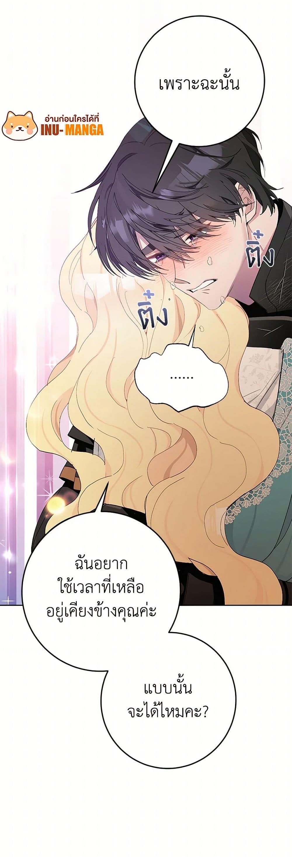 Manga-lc-com อ่านมังงะ อ่านการ์ตูน ออนไลน์ ฟรี Please Marry Me Again! ตอนที่ 1 2 3 4 5 6 7 8 9 10 11 12 13 14 ฟรี ไม่มีโฆษณา Manga-lc - อ่าน มังงะ อ่าน การ์ตูน ออนไลน์ อ่านมังงะ ฟรี
