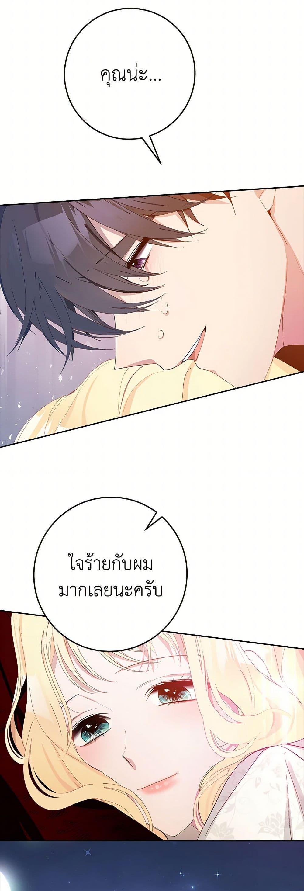 Manga-lc-com อ่านมังงะ อ่านการ์ตูน ออนไลน์ ฟรี Please Marry Me Again! ตอนที่ 1 2 3 4 5 6 7 8 9 10 11 12 13 14 ฟรี ไม่มีโฆษณา Manga-lc - อ่าน มังงะ อ่าน การ์ตูน ออนไลน์ อ่านมังงะ ฟรี