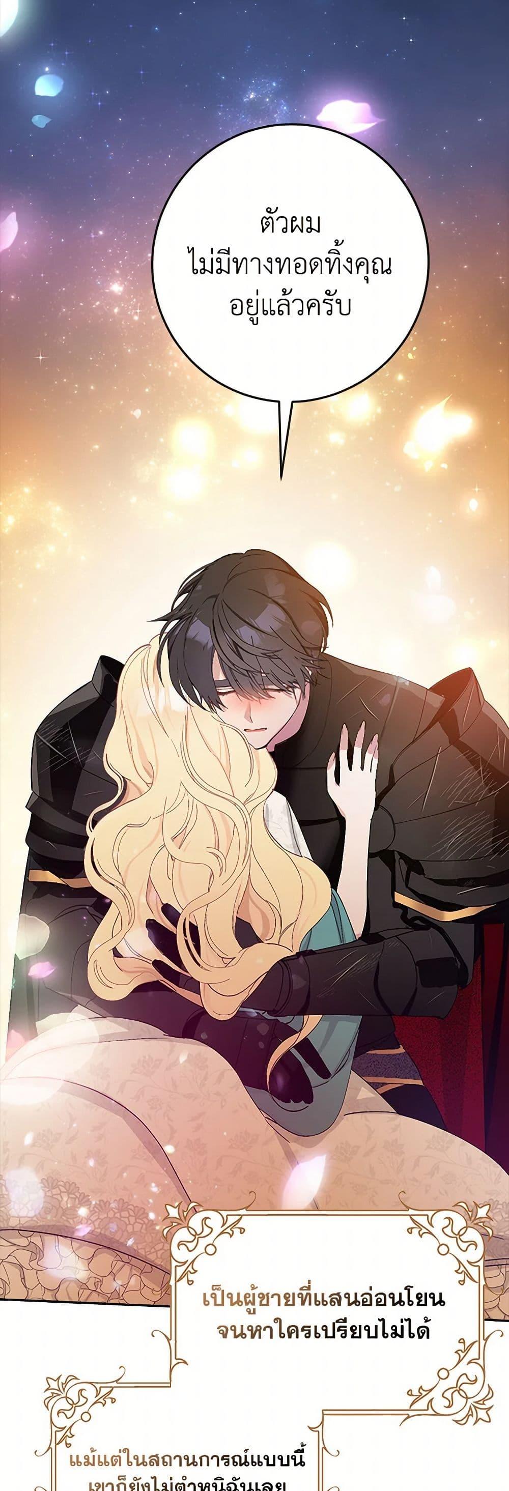 Manga-lc-com อ่านมังงะ อ่านการ์ตูน ออนไลน์ ฟรี Please Marry Me Again! ตอนที่ 1 2 3 4 5 6 7 8 9 10 11 12 13 14 ฟรี ไม่มีโฆษณา Manga-lc - อ่าน มังงะ อ่าน การ์ตูน ออนไลน์ อ่านมังงะ ฟรี