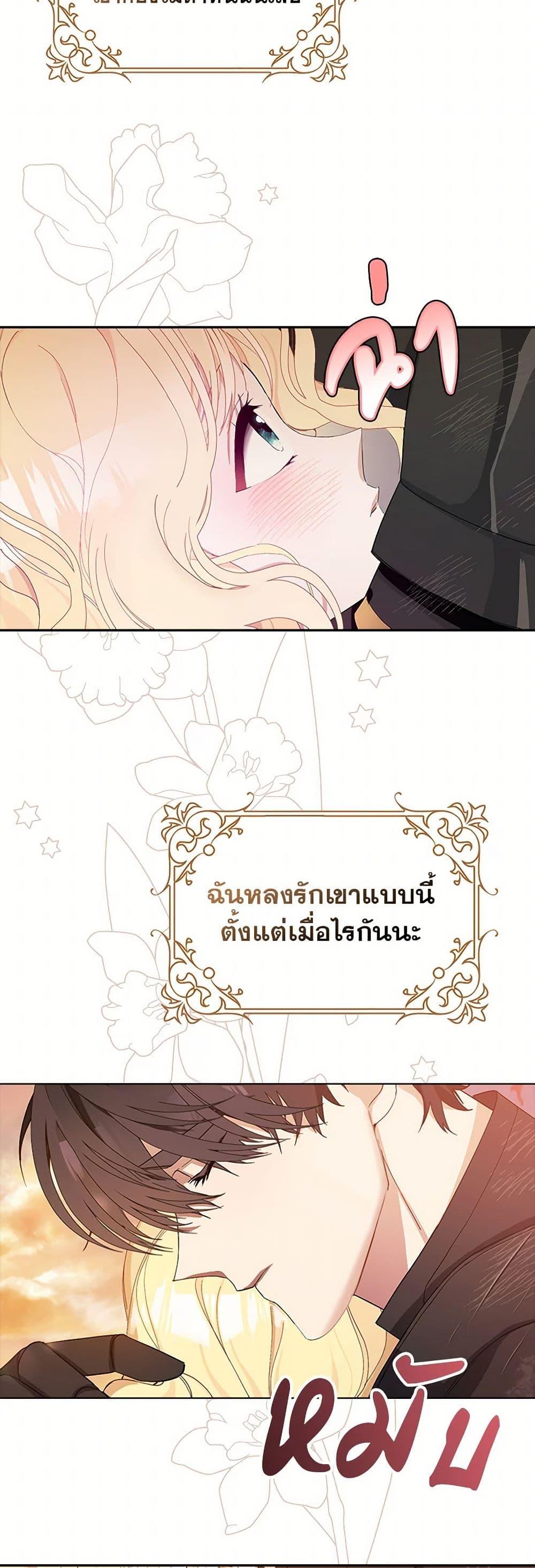 Manga-lc-com อ่านมังงะ อ่านการ์ตูน ออนไลน์ ฟรี Please Marry Me Again! ตอนที่ 1 2 3 4 5 6 7 8 9 10 11 12 13 14 ฟรี ไม่มีโฆษณา Manga-lc - อ่าน มังงะ อ่าน การ์ตูน ออนไลน์ อ่านมังงะ ฟรี