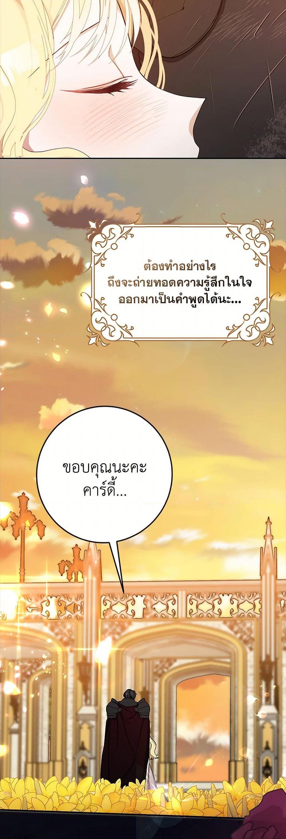Manga-lc-com อ่านมังงะ อ่านการ์ตูน ออนไลน์ ฟรี Please Marry Me Again! ตอนที่ 1 2 3 4 5 6 7 8 9 10 11 12 13 14 ฟรี ไม่มีโฆษณา Manga-lc - อ่าน มังงะ อ่าน การ์ตูน ออนไลน์ อ่านมังงะ ฟรี