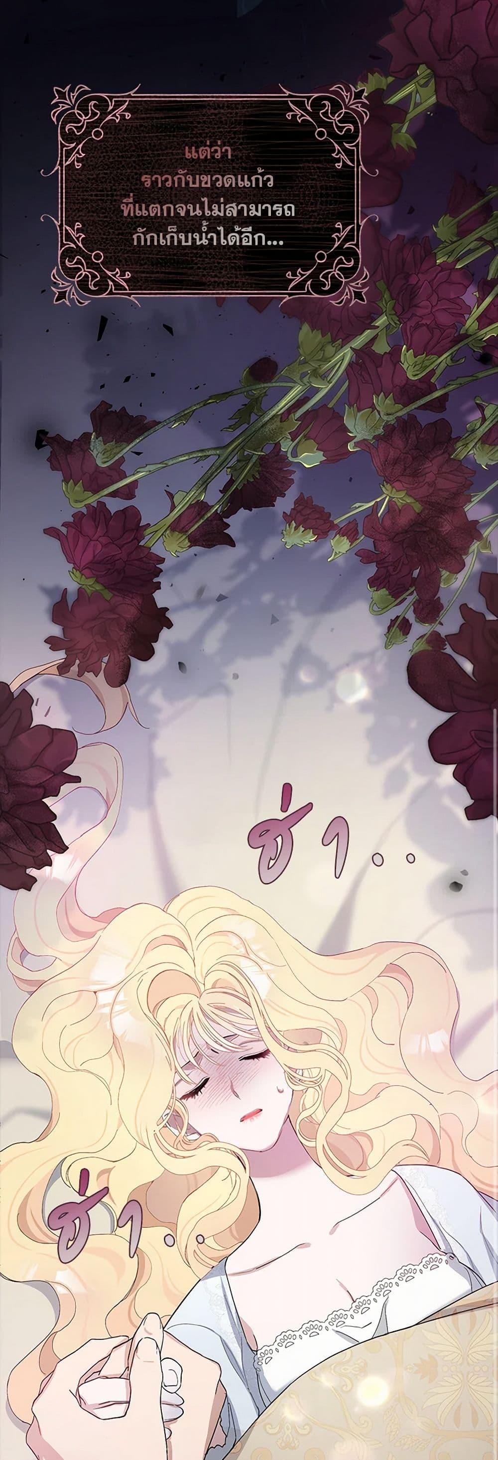 Manga-lc-com อ่านมังงะ อ่านการ์ตูน ออนไลน์ ฟรี Please Marry Me Again! ตอนที่ 1 2 3 4 5 6 7 8 9 10 11 12 13 14 ฟรี ไม่มีโฆษณา Manga-lc - อ่าน มังงะ อ่าน การ์ตูน ออนไลน์ อ่านมังงะ ฟรี
