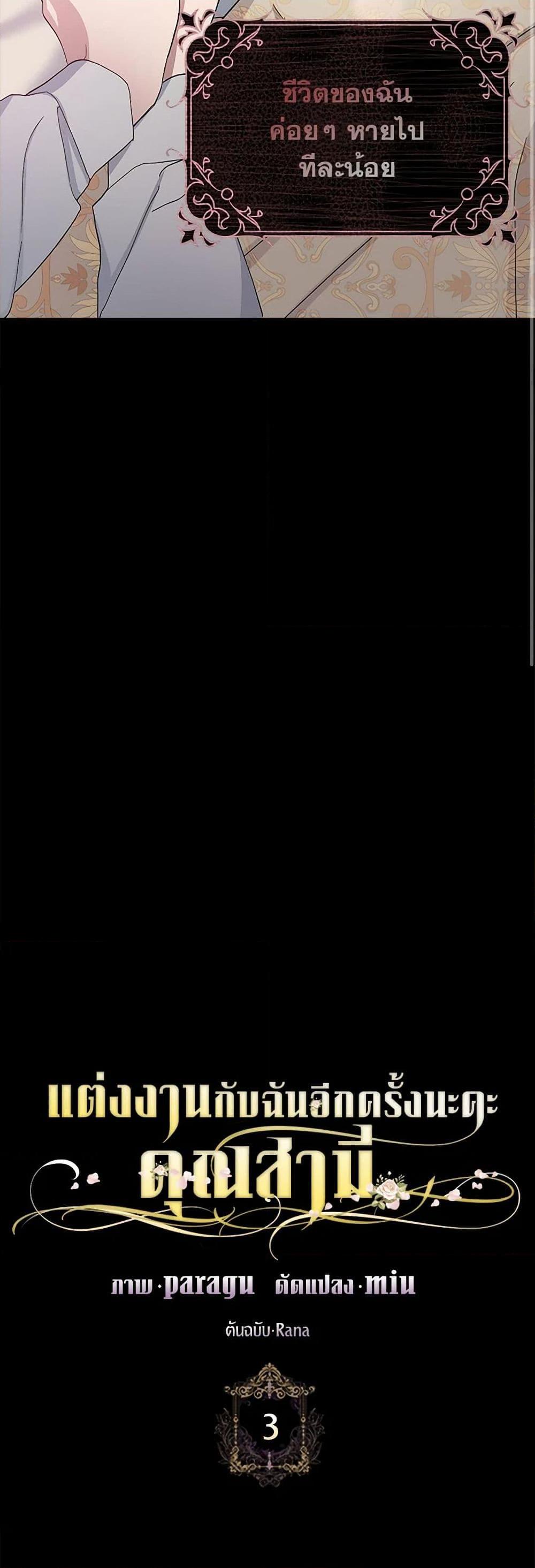 Manga-lc-com อ่านมังงะ อ่านการ์ตูน ออนไลน์ ฟรี Please Marry Me Again! ตอนที่ 1 2 3 4 5 6 7 8 9 10 11 12 13 14 ฟรี ไม่มีโฆษณา Manga-lc - อ่าน มังงะ อ่าน การ์ตูน ออนไลน์ อ่านมังงะ ฟรี