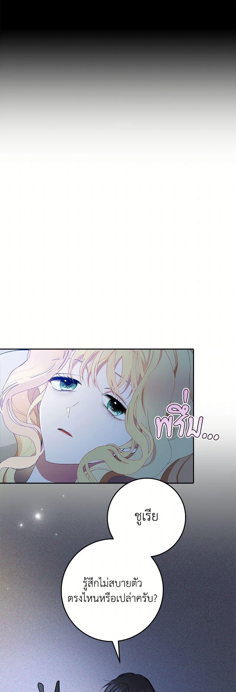 Manga-lc-com อ่านมังงะ อ่านการ์ตูน ออนไลน์ ฟรี Please Marry Me Again! ตอนที่ 1 2 3 4 5 6 7 8 9 10 11 12 13 14 ฟรี ไม่มีโฆษณา Manga-lc - อ่าน มังงะ อ่าน การ์ตูน ออนไลน์ อ่านมังงะ ฟรี
