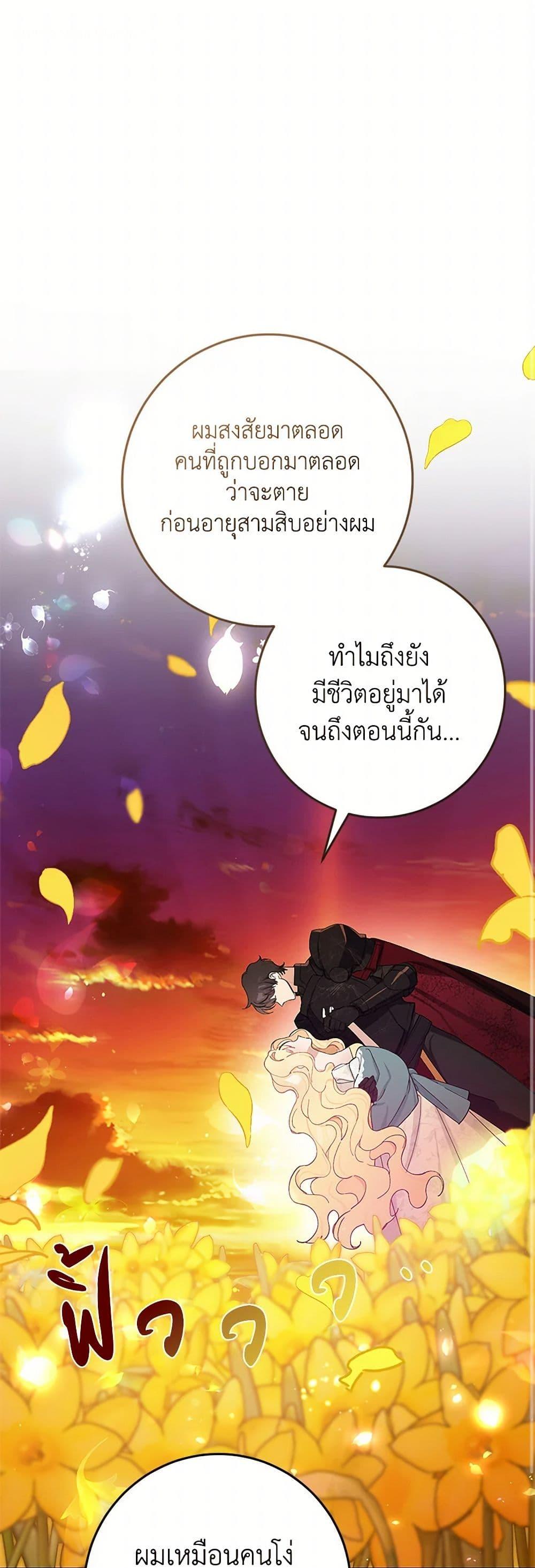 Manga-lc-com อ่านมังงะ อ่านการ์ตูน ออนไลน์ ฟรี Please Marry Me Again! ตอนที่ 1 2 3 4 5 6 7 8 9 10 11 12 13 14 ฟรี ไม่มีโฆษณา Manga-lc - อ่าน มังงะ อ่าน การ์ตูน ออนไลน์ อ่านมังงะ ฟรี