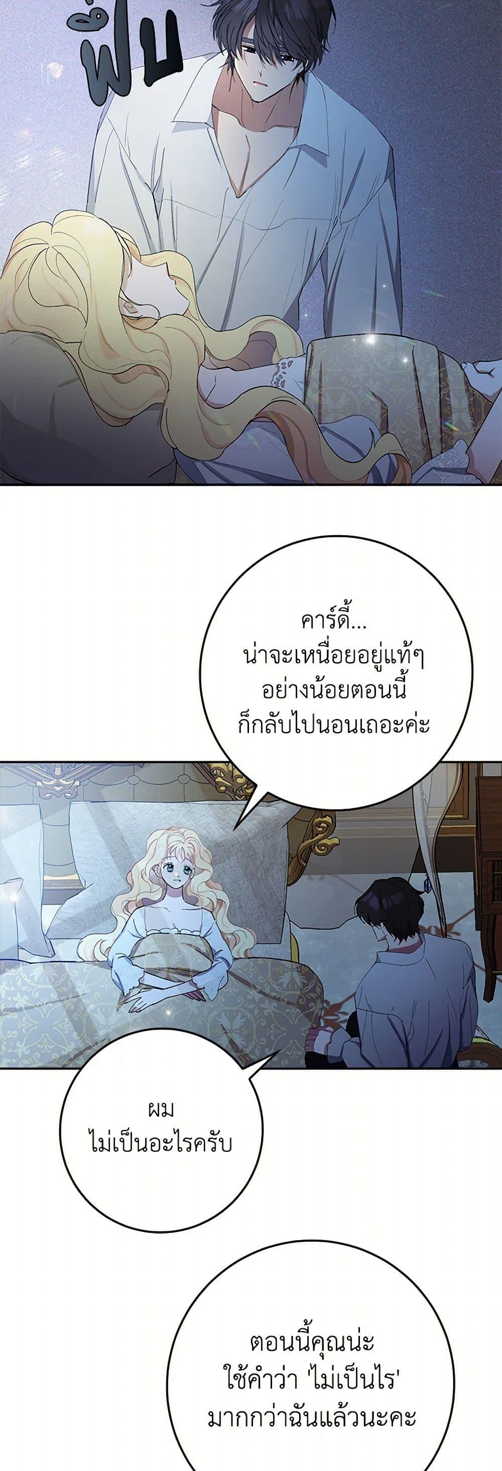 Manga-lc-com อ่านมังงะ อ่านการ์ตูน ออนไลน์ ฟรี Please Marry Me Again! ตอนที่ 1 2 3 4 5 6 7 8 9 10 11 12 13 14 ฟรี ไม่มีโฆษณา Manga-lc - อ่าน มังงะ อ่าน การ์ตูน ออนไลน์ อ่านมังงะ ฟรี