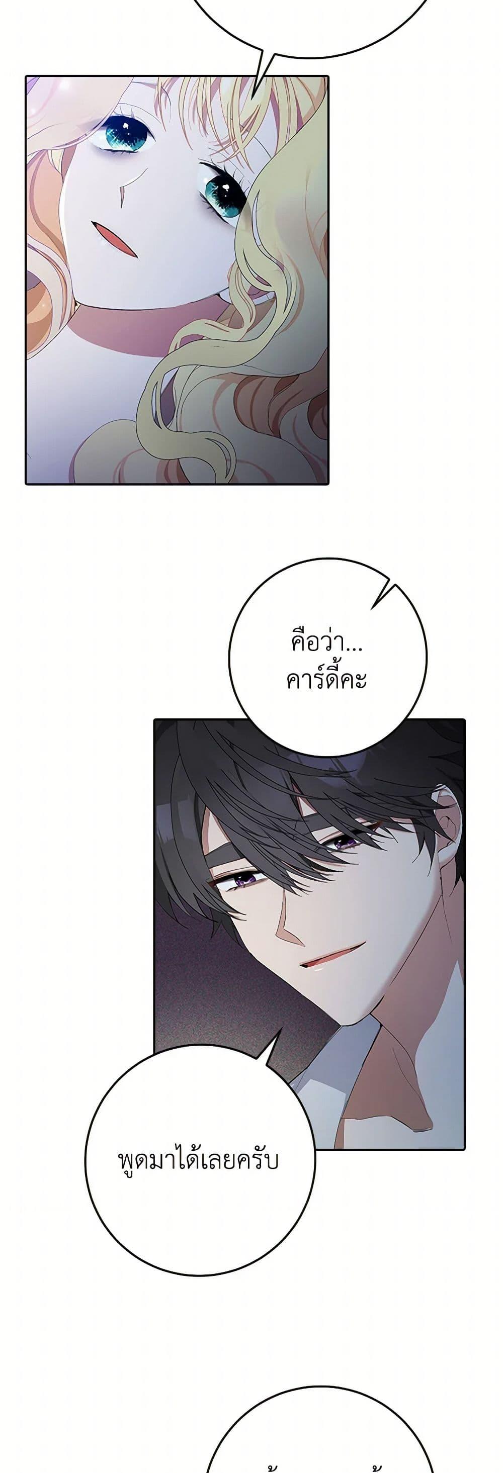 Manga-lc-com อ่านมังงะ อ่านการ์ตูน ออนไลน์ ฟรี Please Marry Me Again! ตอนที่ 1 2 3 4 5 6 7 8 9 10 11 12 13 14 ฟรี ไม่มีโฆษณา Manga-lc - อ่าน มังงะ อ่าน การ์ตูน ออนไลน์ อ่านมังงะ ฟรี