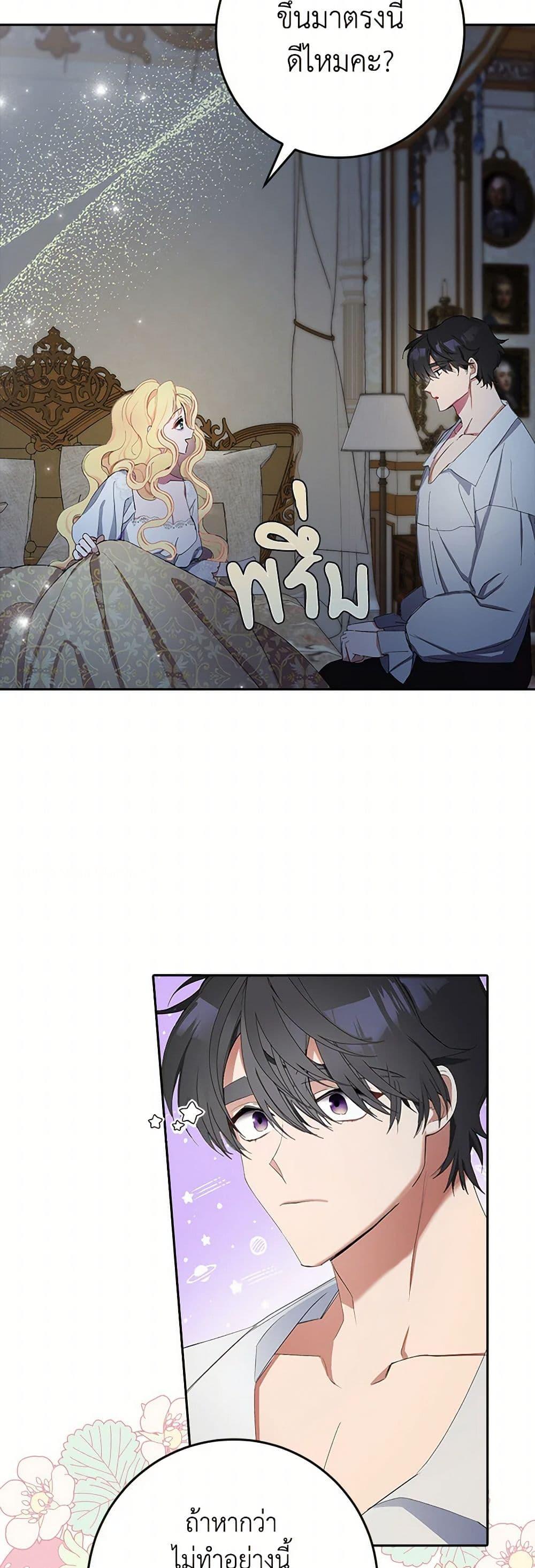 Manga-lc-com อ่านมังงะ อ่านการ์ตูน ออนไลน์ ฟรี Please Marry Me Again! ตอนที่ 1 2 3 4 5 6 7 8 9 10 11 12 13 14 ฟรี ไม่มีโฆษณา Manga-lc - อ่าน มังงะ อ่าน การ์ตูน ออนไลน์ อ่านมังงะ ฟรี