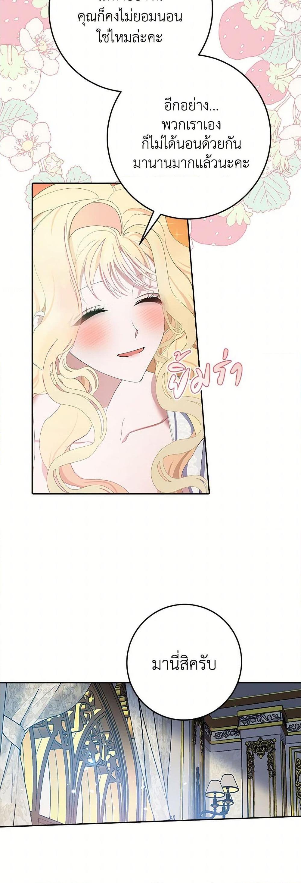 Manga-lc-com อ่านมังงะ อ่านการ์ตูน ออนไลน์ ฟรี Please Marry Me Again! ตอนที่ 1 2 3 4 5 6 7 8 9 10 11 12 13 14 ฟรี ไม่มีโฆษณา Manga-lc - อ่าน มังงะ อ่าน การ์ตูน ออนไลน์ อ่านมังงะ ฟรี