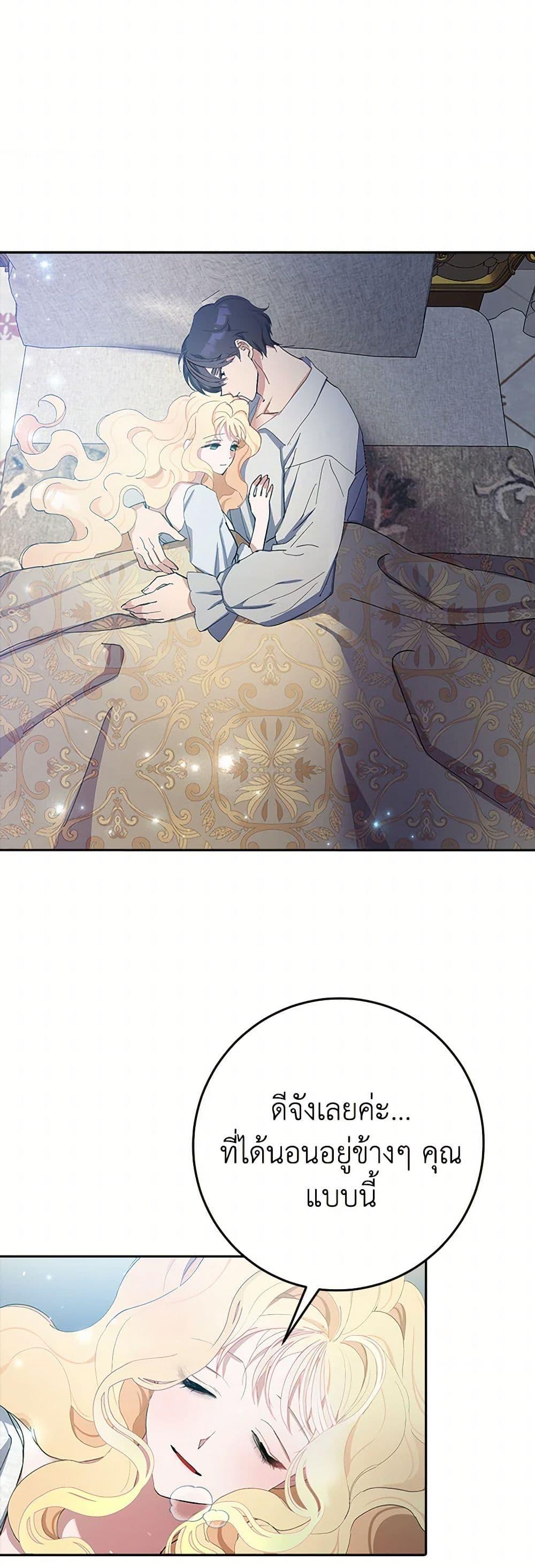 Manga-lc-com อ่านมังงะ อ่านการ์ตูน ออนไลน์ ฟรี Please Marry Me Again! ตอนที่ 1 2 3 4 5 6 7 8 9 10 11 12 13 14 ฟรี ไม่มีโฆษณา Manga-lc - อ่าน มังงะ อ่าน การ์ตูน ออนไลน์ อ่านมังงะ ฟรี