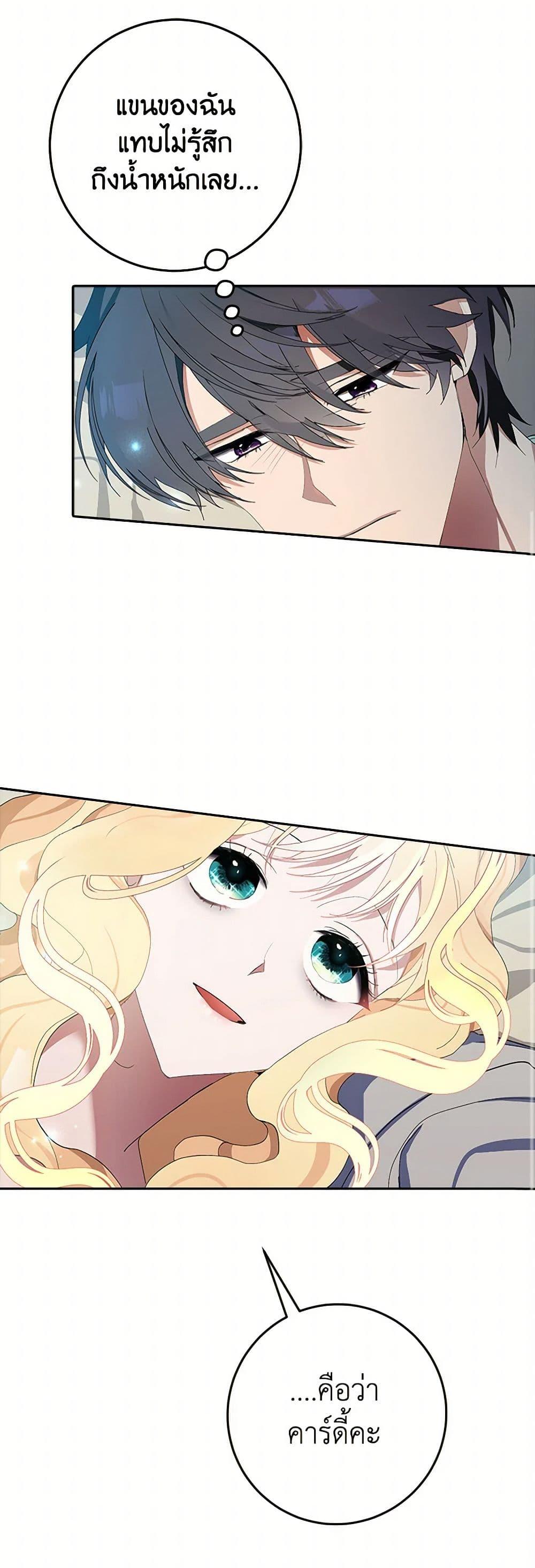 Manga-lc-com อ่านมังงะ อ่านการ์ตูน ออนไลน์ ฟรี Please Marry Me Again! ตอนที่ 1 2 3 4 5 6 7 8 9 10 11 12 13 14 ฟรี ไม่มีโฆษณา Manga-lc - อ่าน มังงะ อ่าน การ์ตูน ออนไลน์ อ่านมังงะ ฟรี
